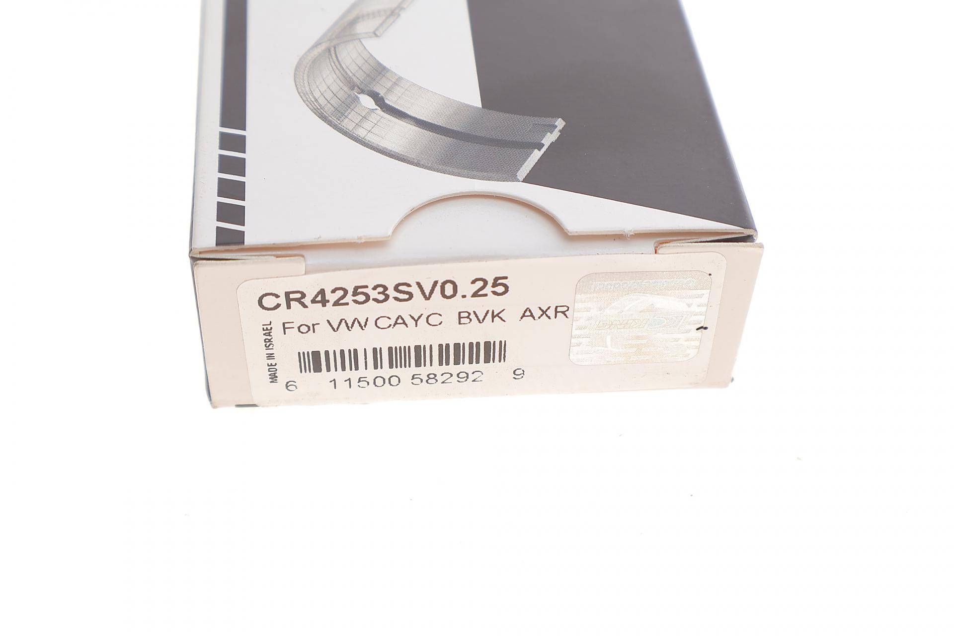 Вкладиші шатунні VW Caddy III/IV 1.6/1.9/2.0 TDI 04-20 (+0.25)