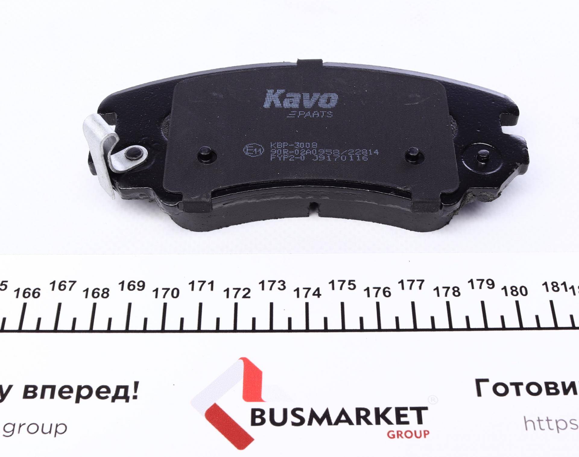 Колодки гальмівні (передні) Hyundai Sonata/Tucson/Kia Sportage 01-