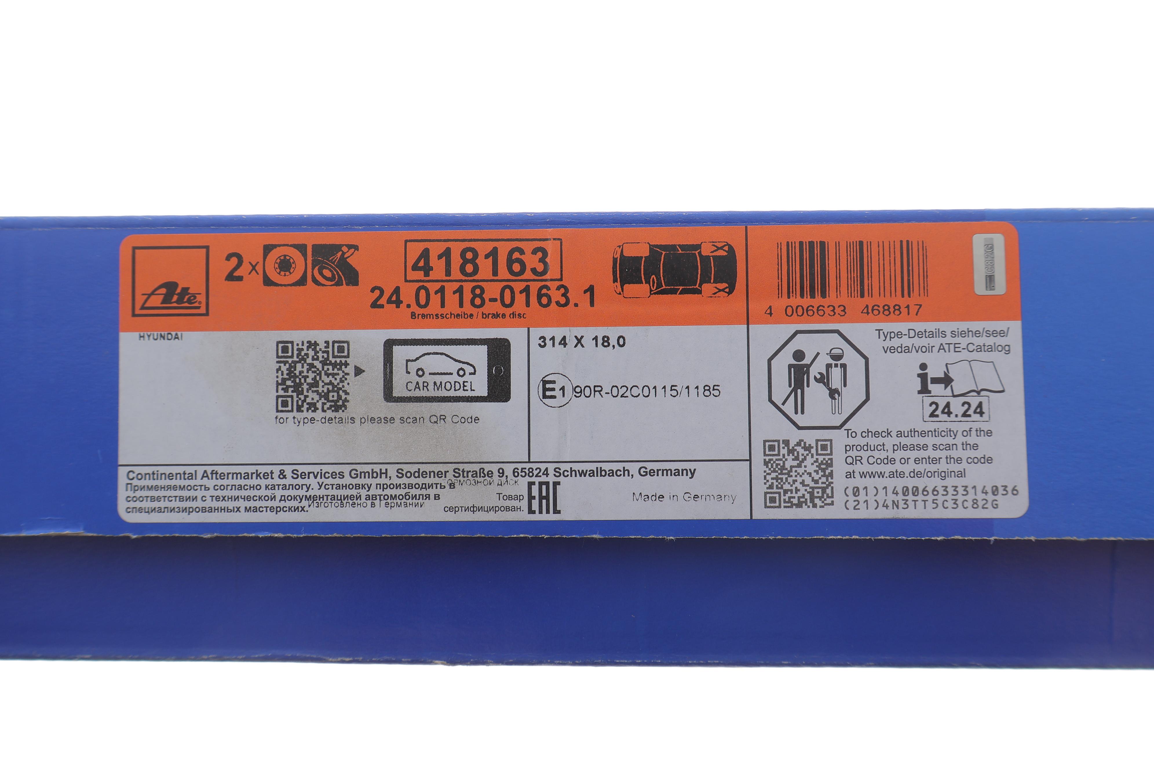 Диск гальмівний (задній) Hyundai Santa Fe 18- (314x18)