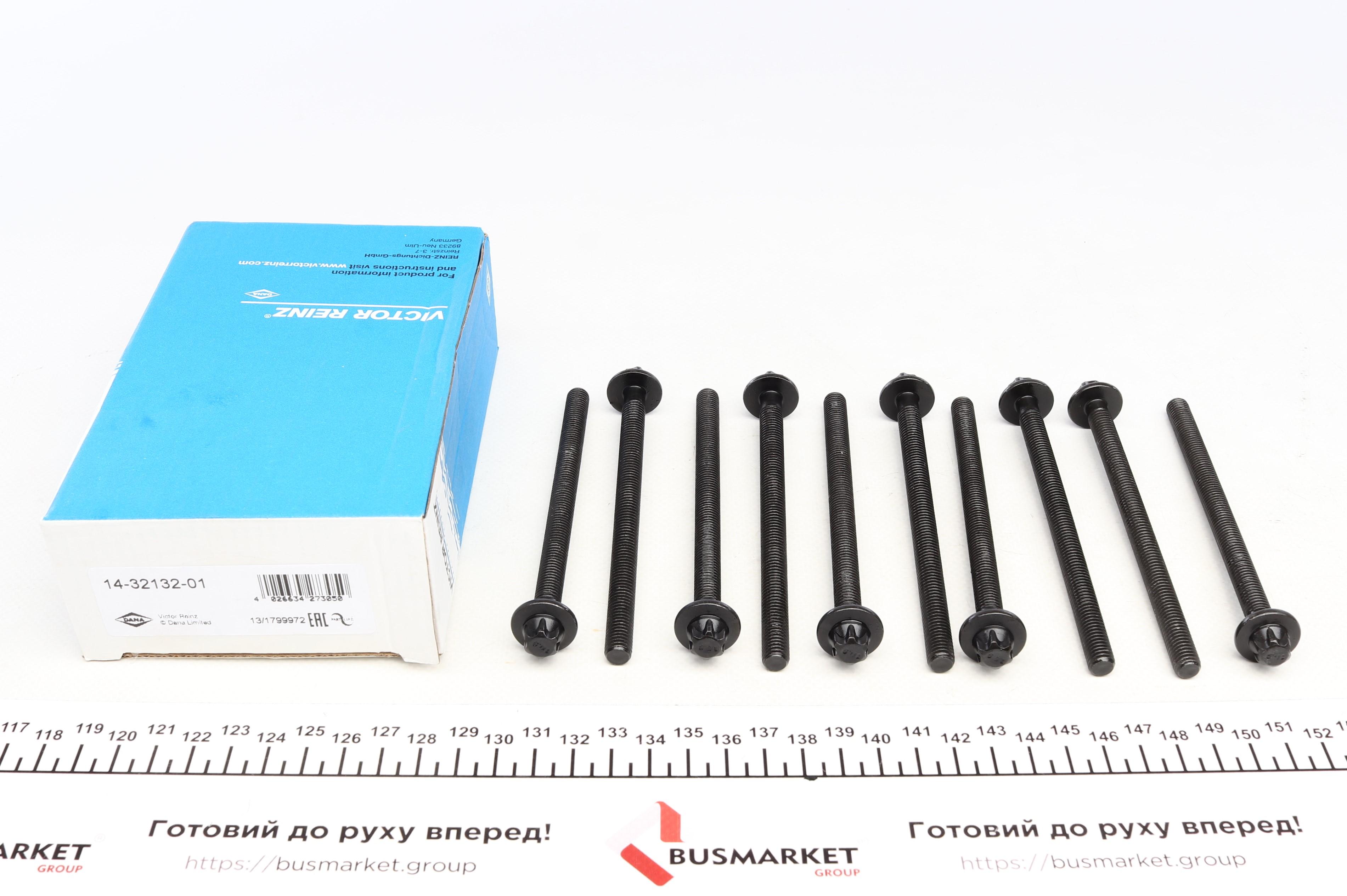 Болты головки (к-кт 10шт.) Opel Corsa B/C/D 1.0i 12V, 00-14 (A10XEP/X10XE/Z10XE)