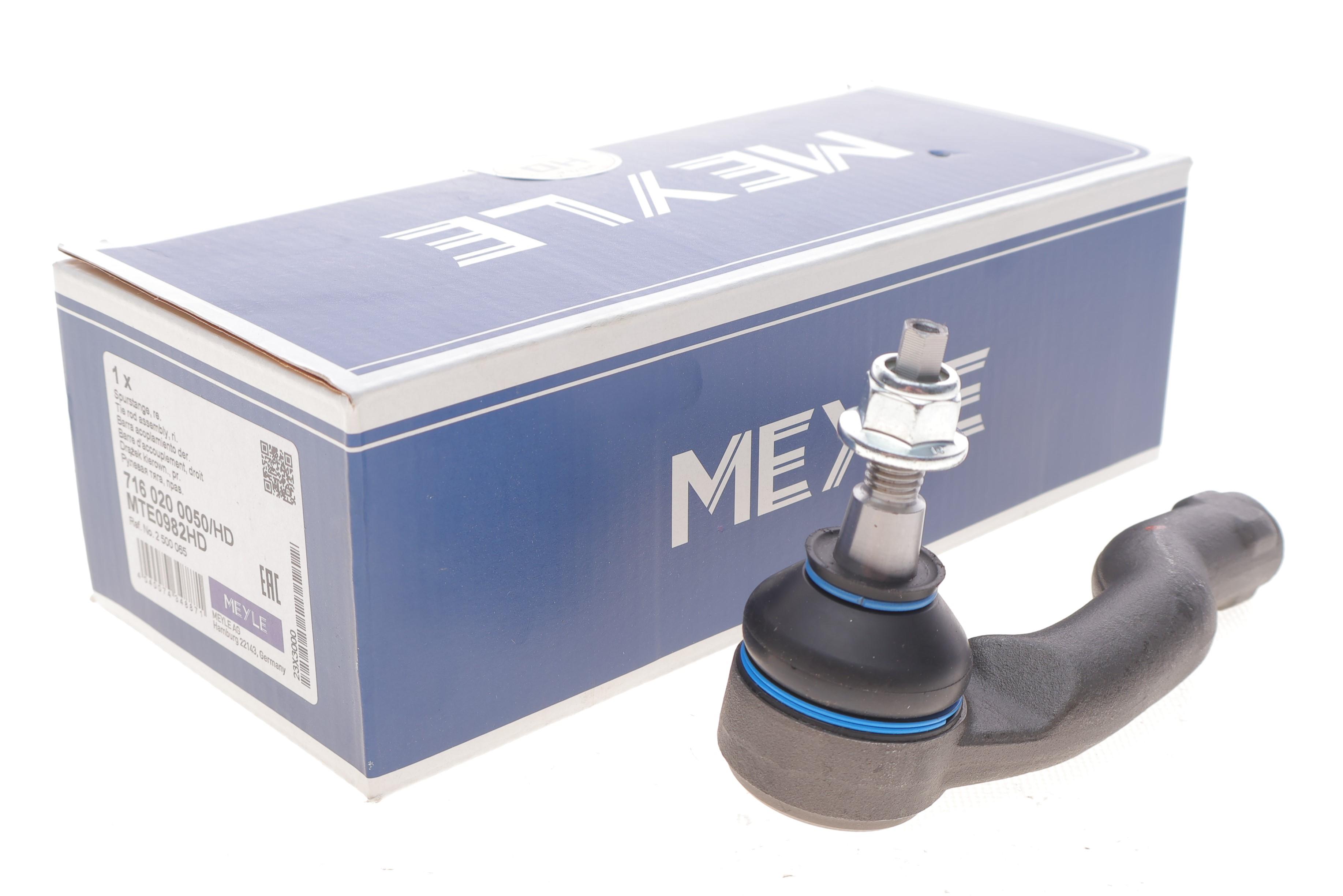 Наконечник тяги рулевой (R) Ford Kuga 1/5-2.5 19-