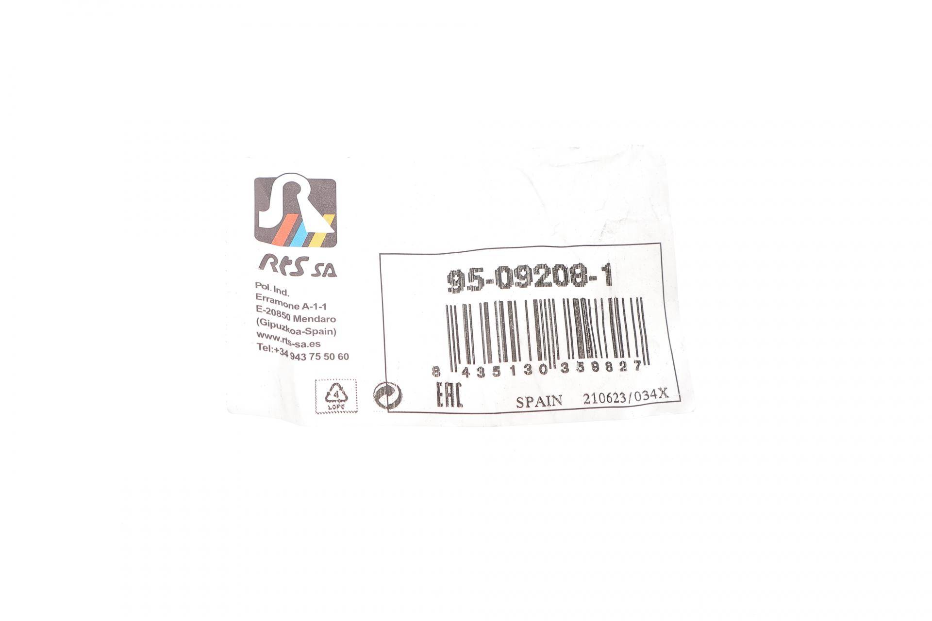 Важіль підвіски (задній/сверху/R) Audi A4 00-09