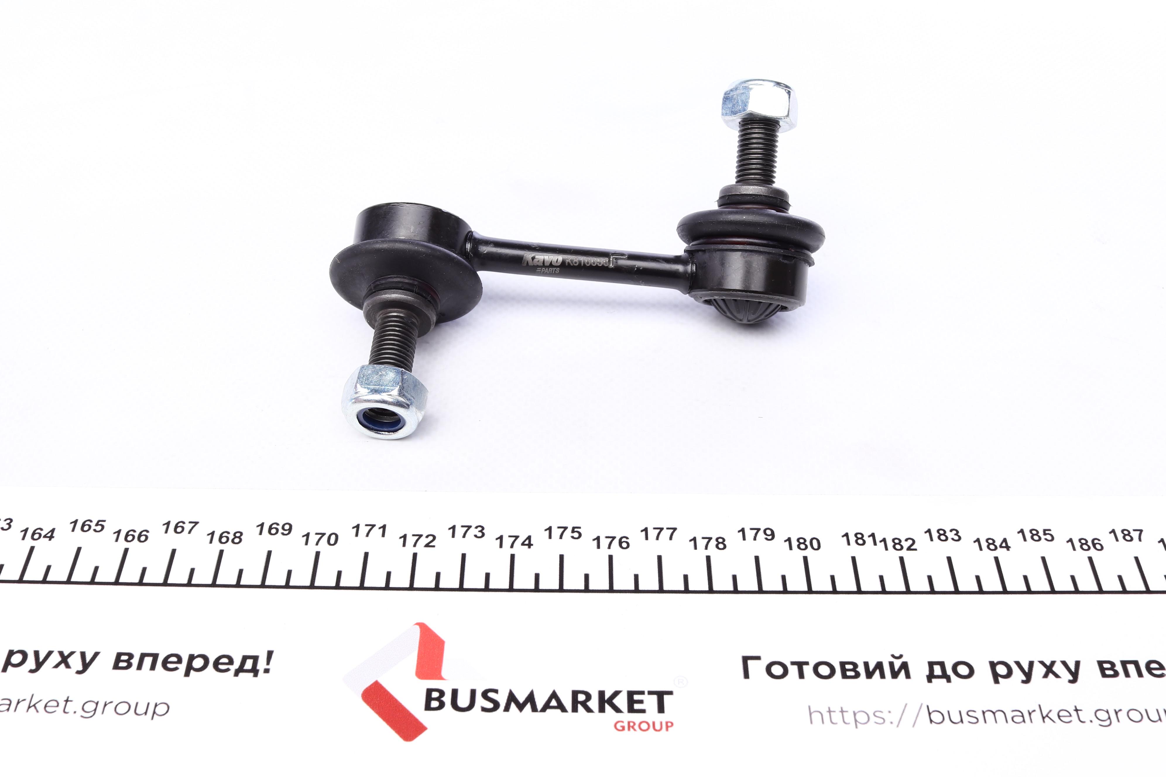 Тяга стабілізатора (переднього) (L) Honda Accord VII 03-08