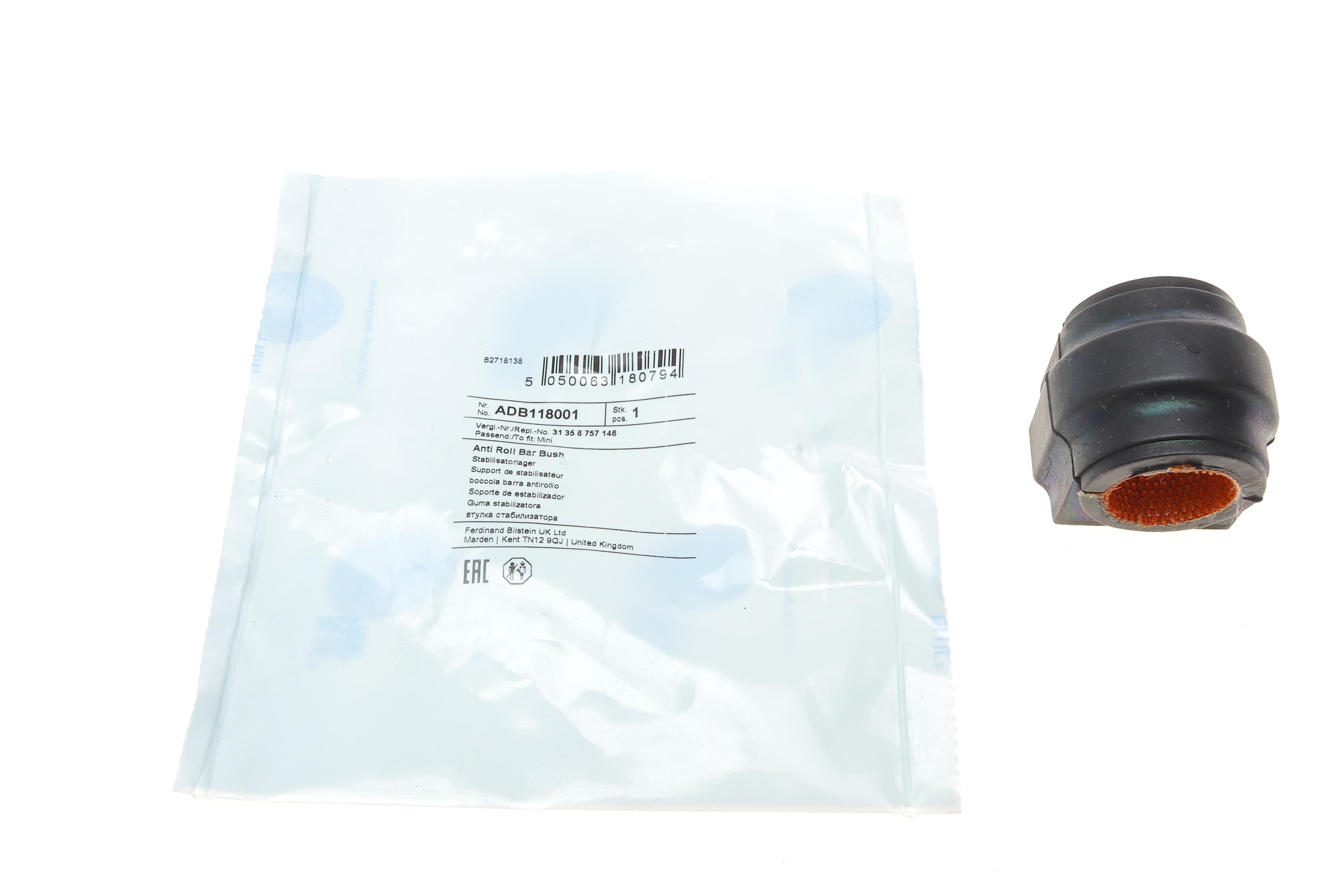 Втулка стабилизатора (переднего) Mini Cooper 08-15 (d=22.5)