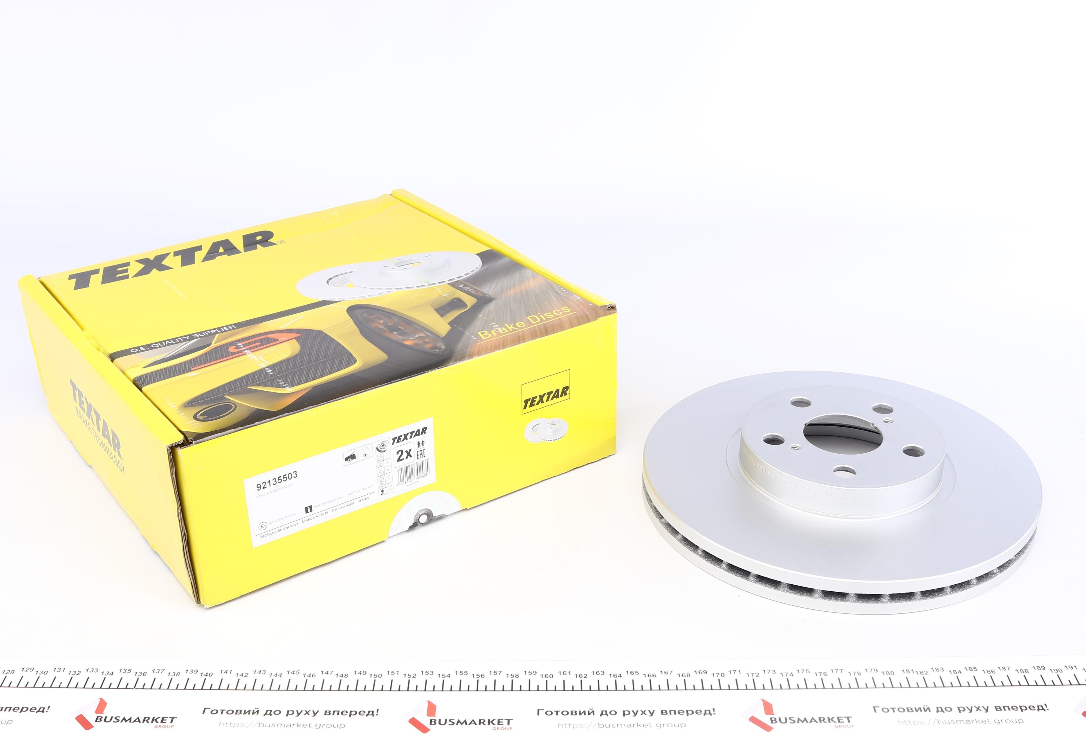 Диск тормозной (передний) Totota Avensis 03-08 (277x26) PRO