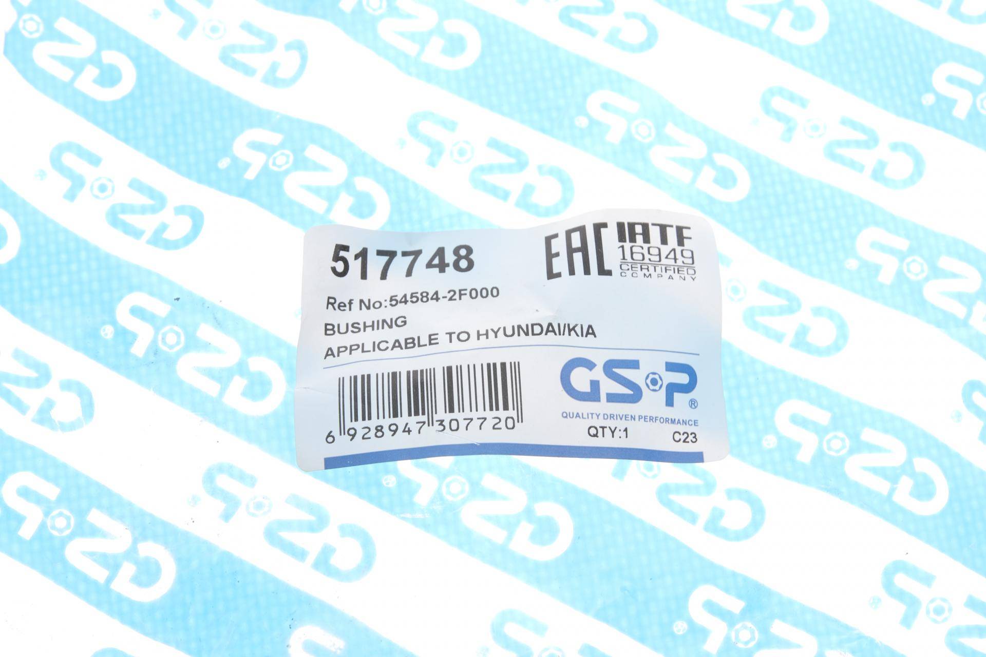 Сайлентблок важеля (переднього/знизу/ззаду) Kia Cerato/Hyundai Coupe 01-09