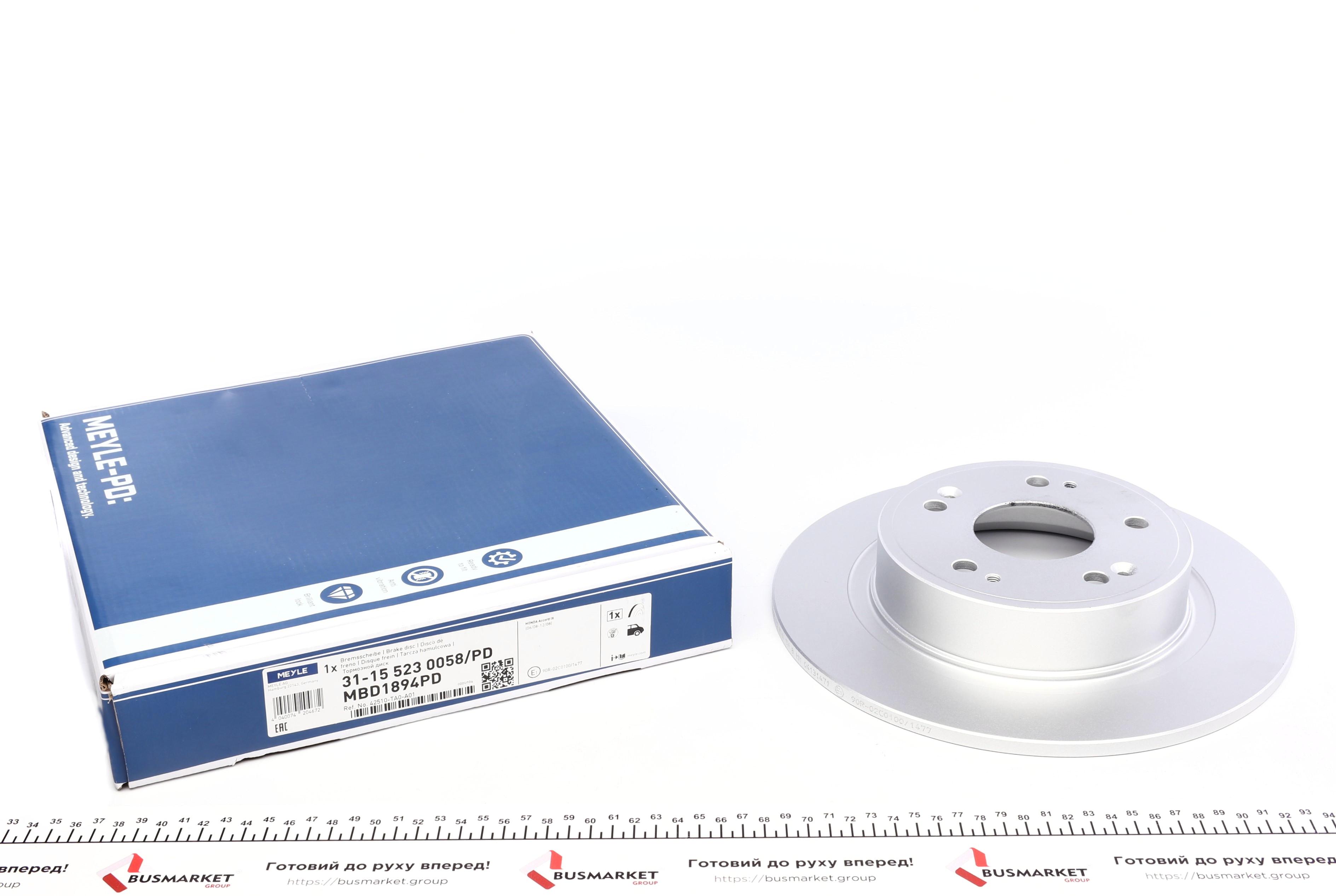 Диск гальмівний (задній) Honda Accord VIII 08- (282x9)