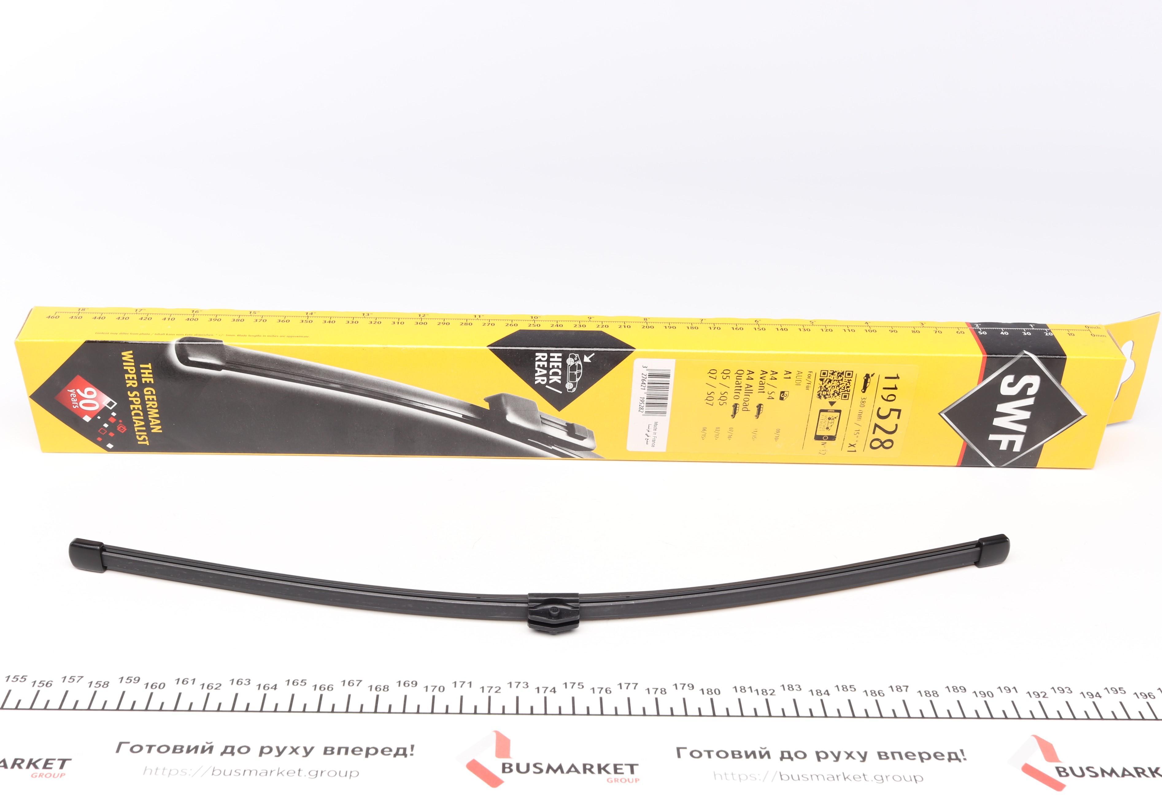 Щетка стеклоочистителя (задняя) (380mm) Audi A1/A4/Q7 10-