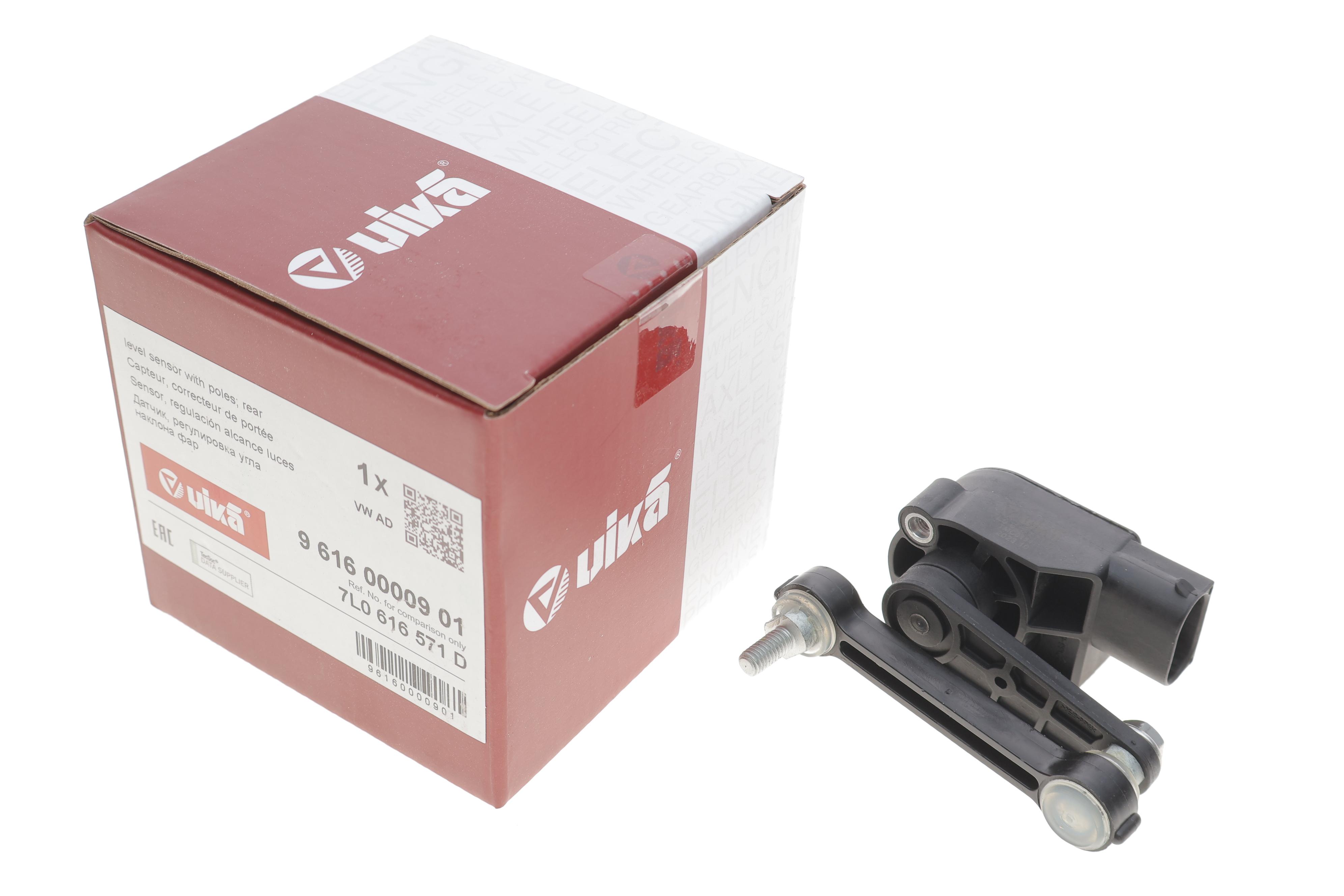 Датчик регулювання кута нахилу фар (задній) Audi Q7 06-15/VW Touareg 02-10 (пневмо)