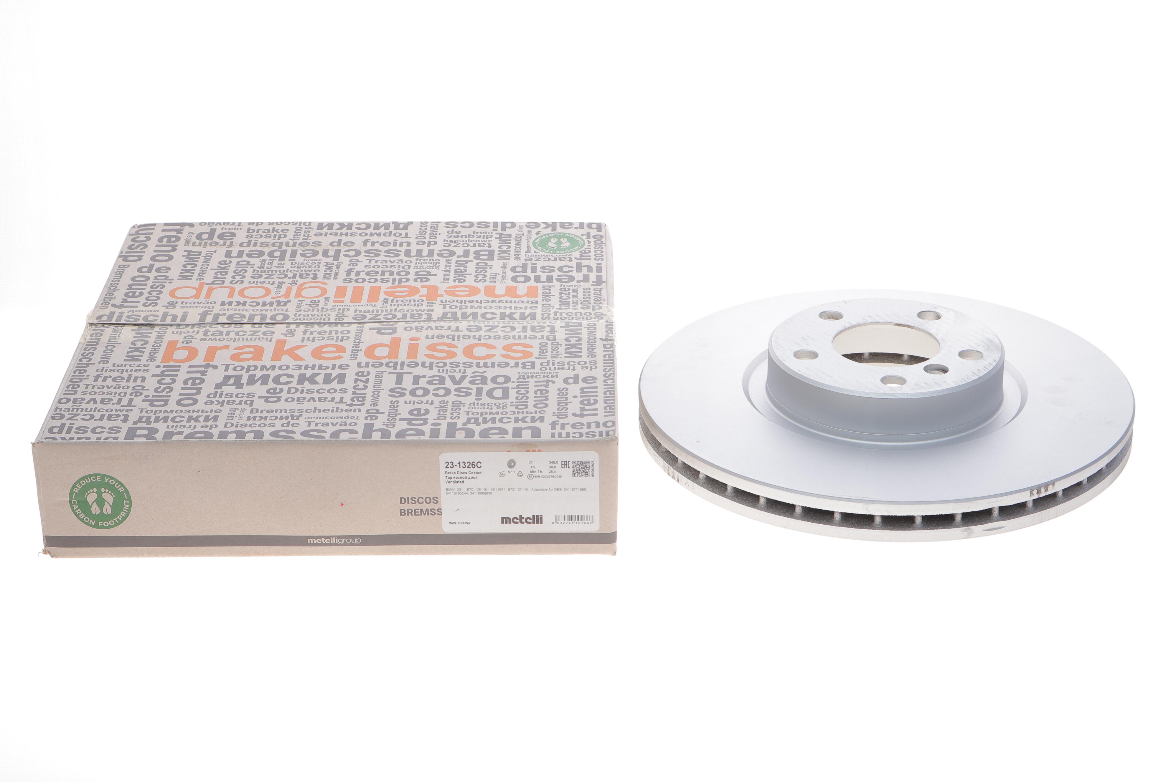 Диск гальмівний (передній) BMW X5 (E70/F15/F85)/X6 (E71/E72/F16/F86) 07- (348x30) (вентил.) (з покр.)