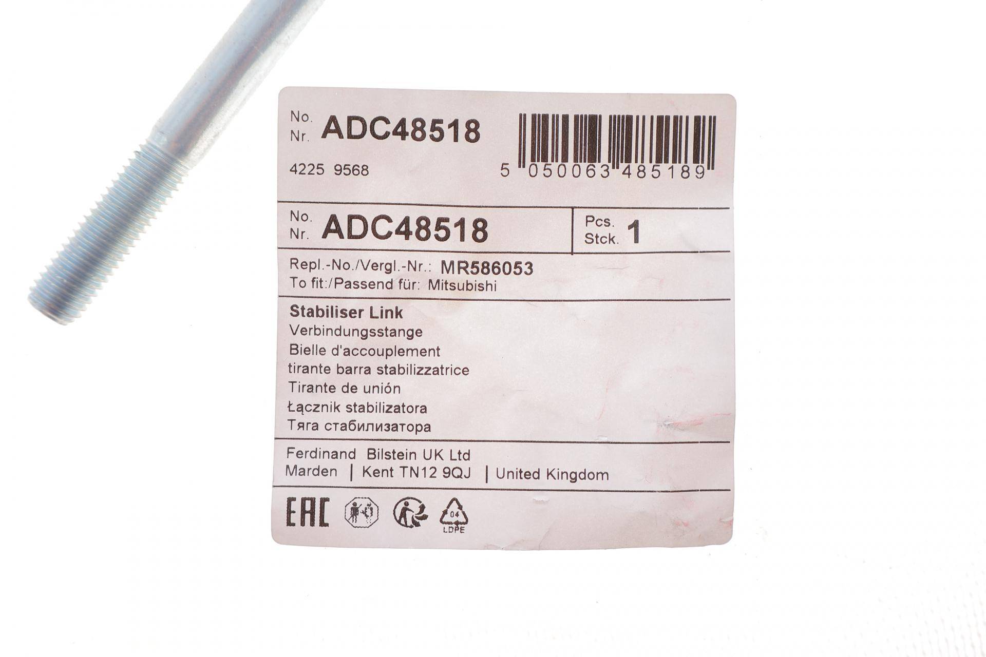 Тяга стабілізатора (заднього) Mitsubishi Pajero 90-00 (L=157mm)