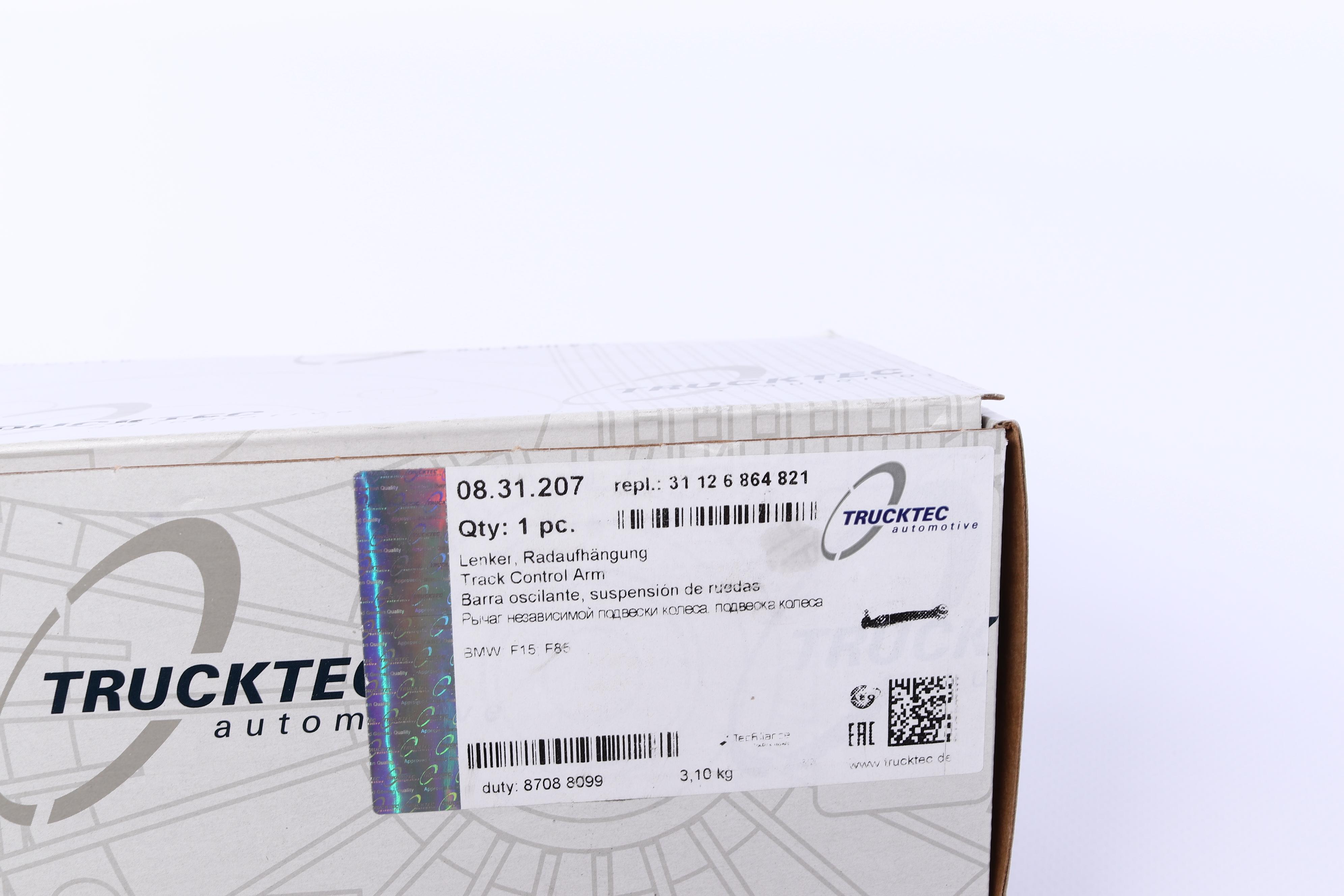 Важіль підвіски (передній/знизу) (L) BMW X5 (F15/F85) 13-18