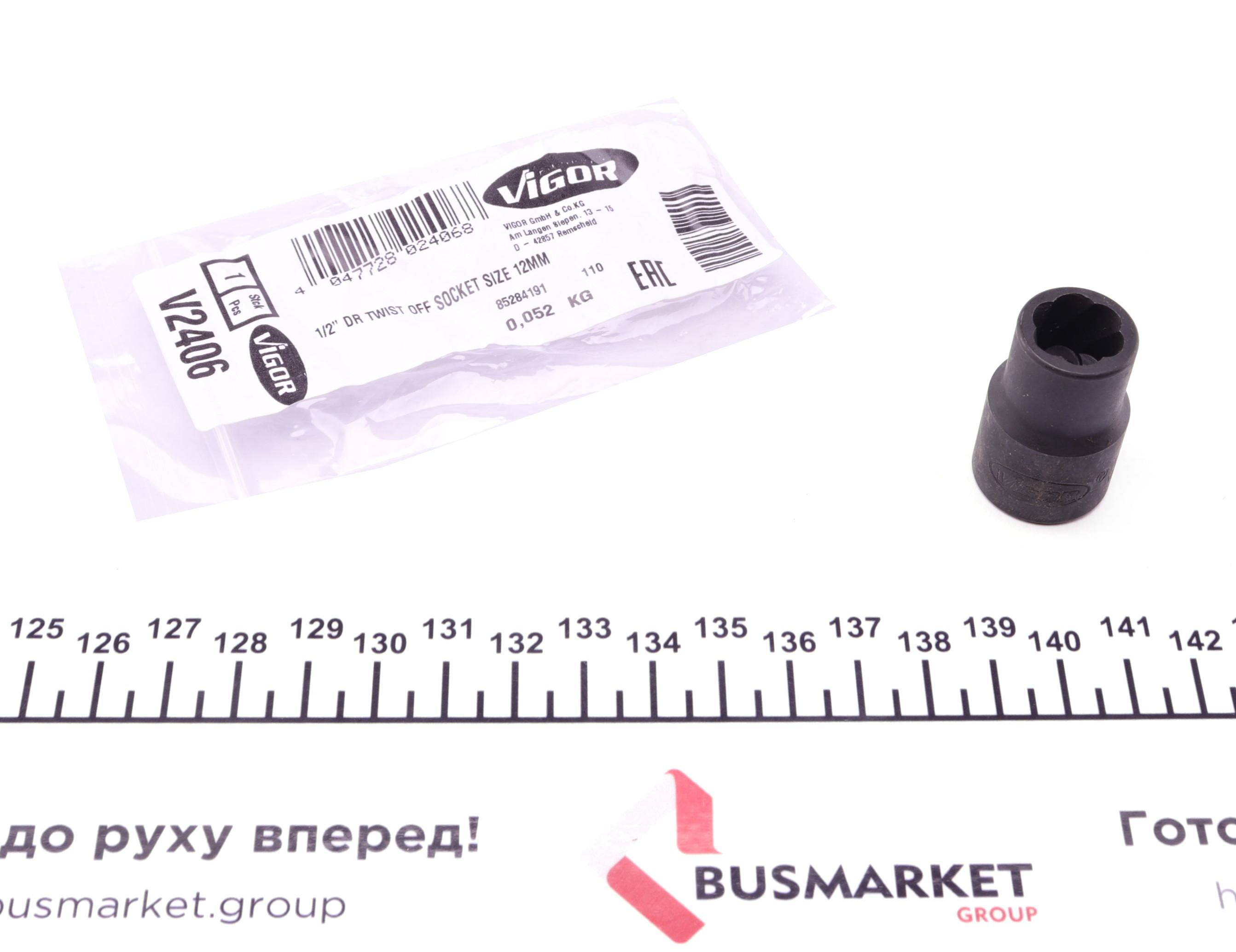 Головка для выкручивания скругленных болтов и гаек (с винтовой канавкой) 12mm (1/2")