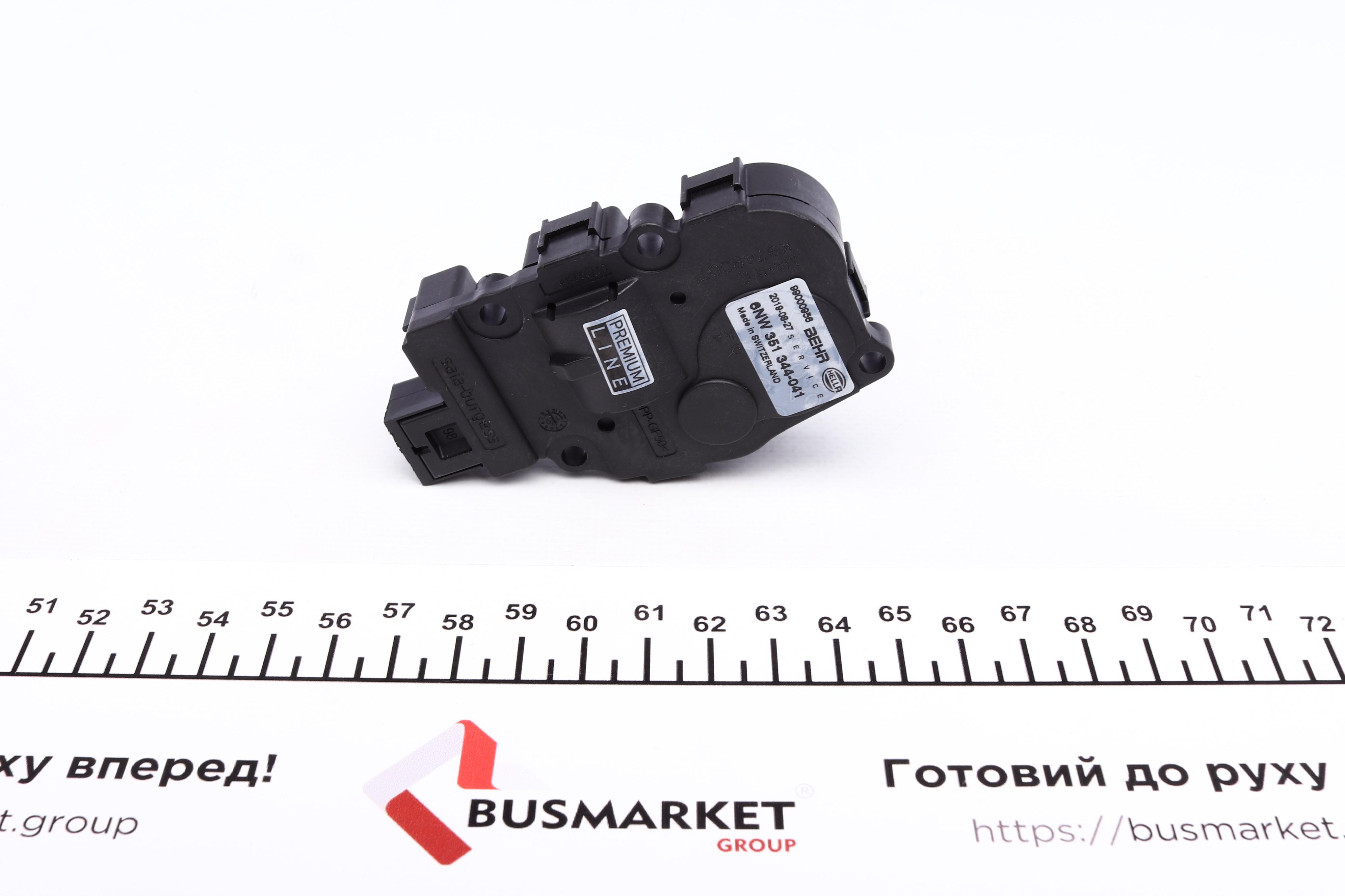 Кран печки MB W204/S204/W212/S212/W221/W463/BMW 5 (F10/F11)/6 (F12/F13)/Audi A4/A5 07-