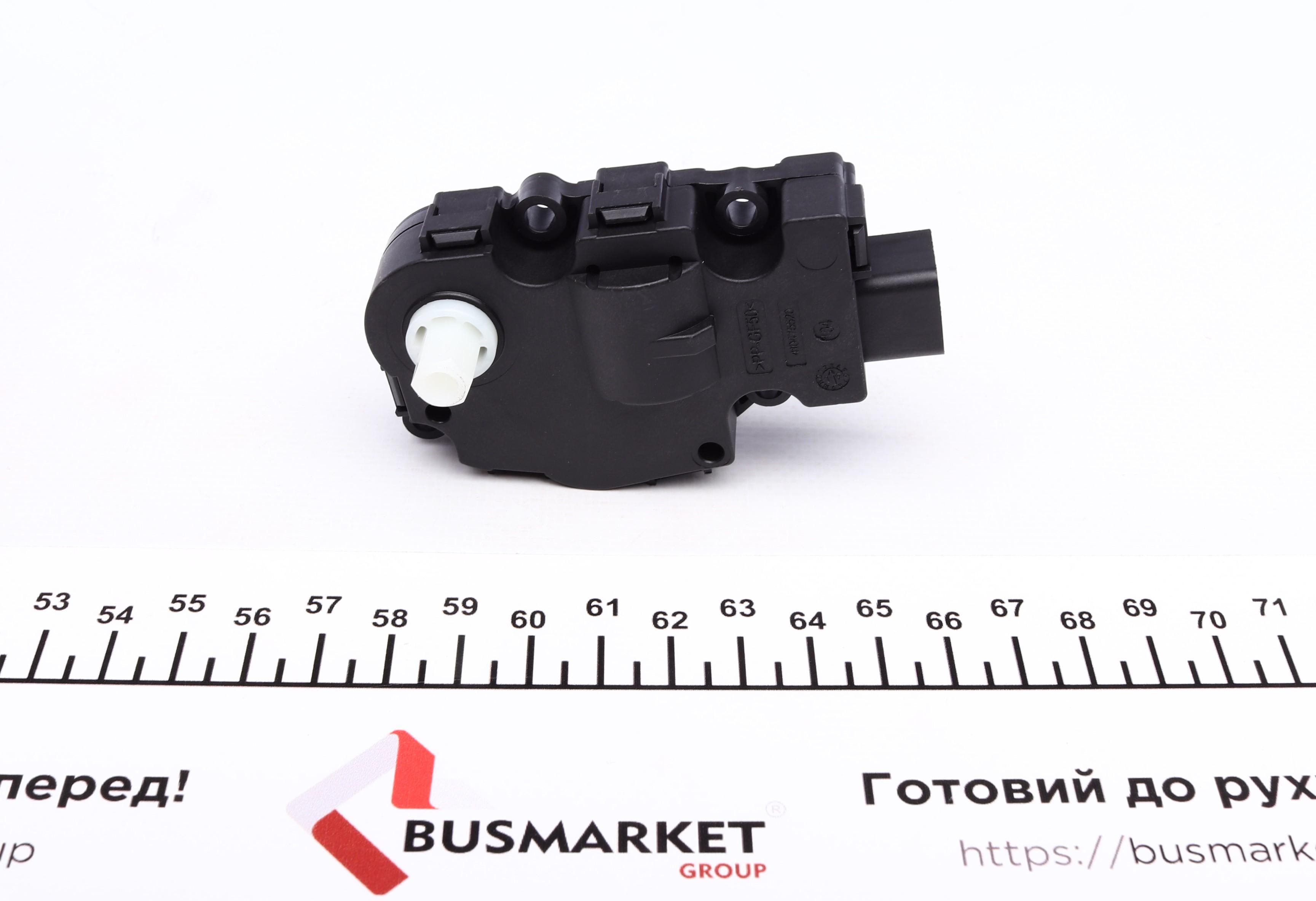 Кран печки MB W204/S204/W212/S212/W221/W463/BMW 5 (F10/F11)/6 (F12/F13)/Audi A4/A5 07-
