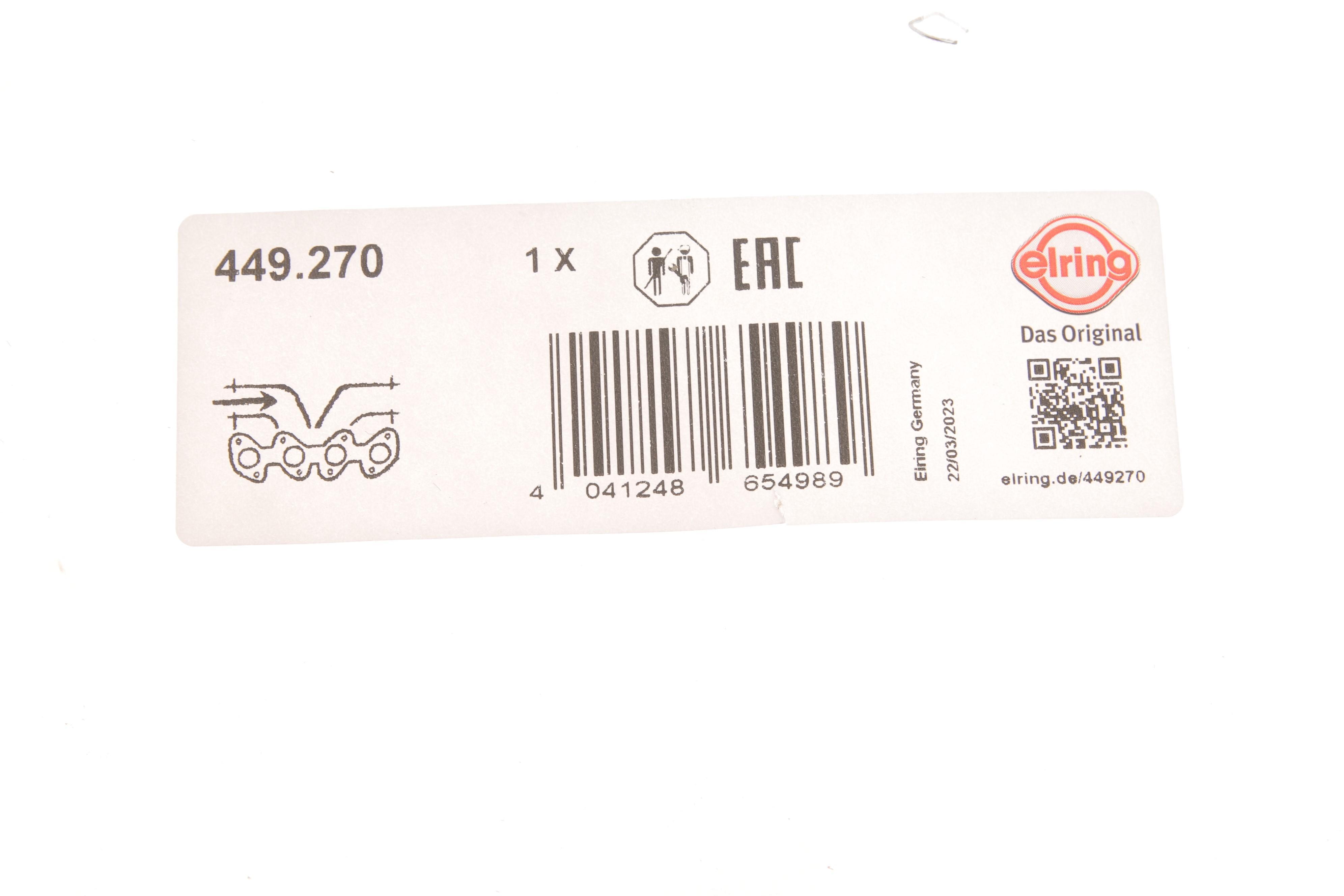 Прокладка коллектора впускного Toyota Land Cruiser Prado 4.0 02-10