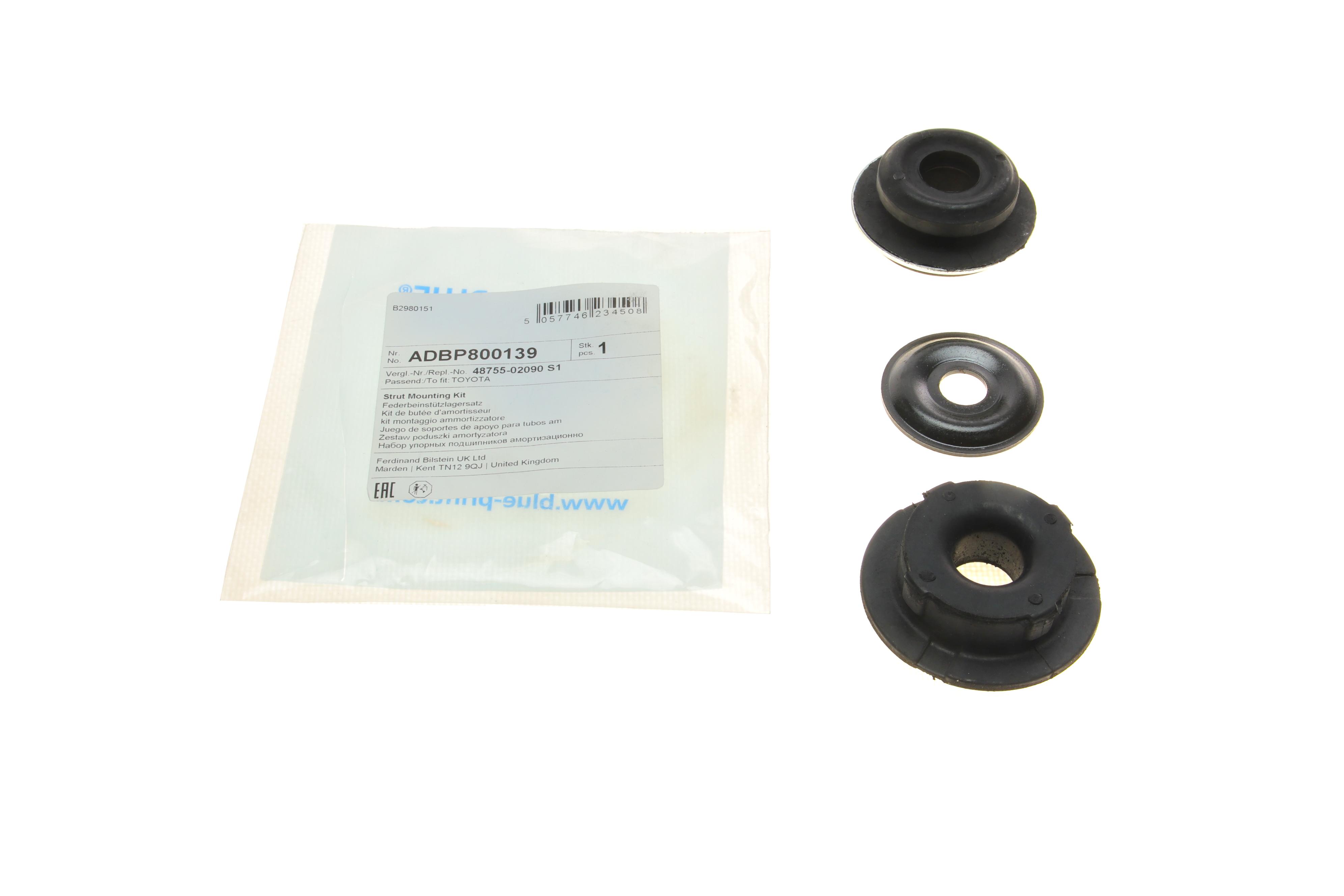 Подушка амортизатора (заднего) Toyota Auris/Corolla 01- (к-кт)