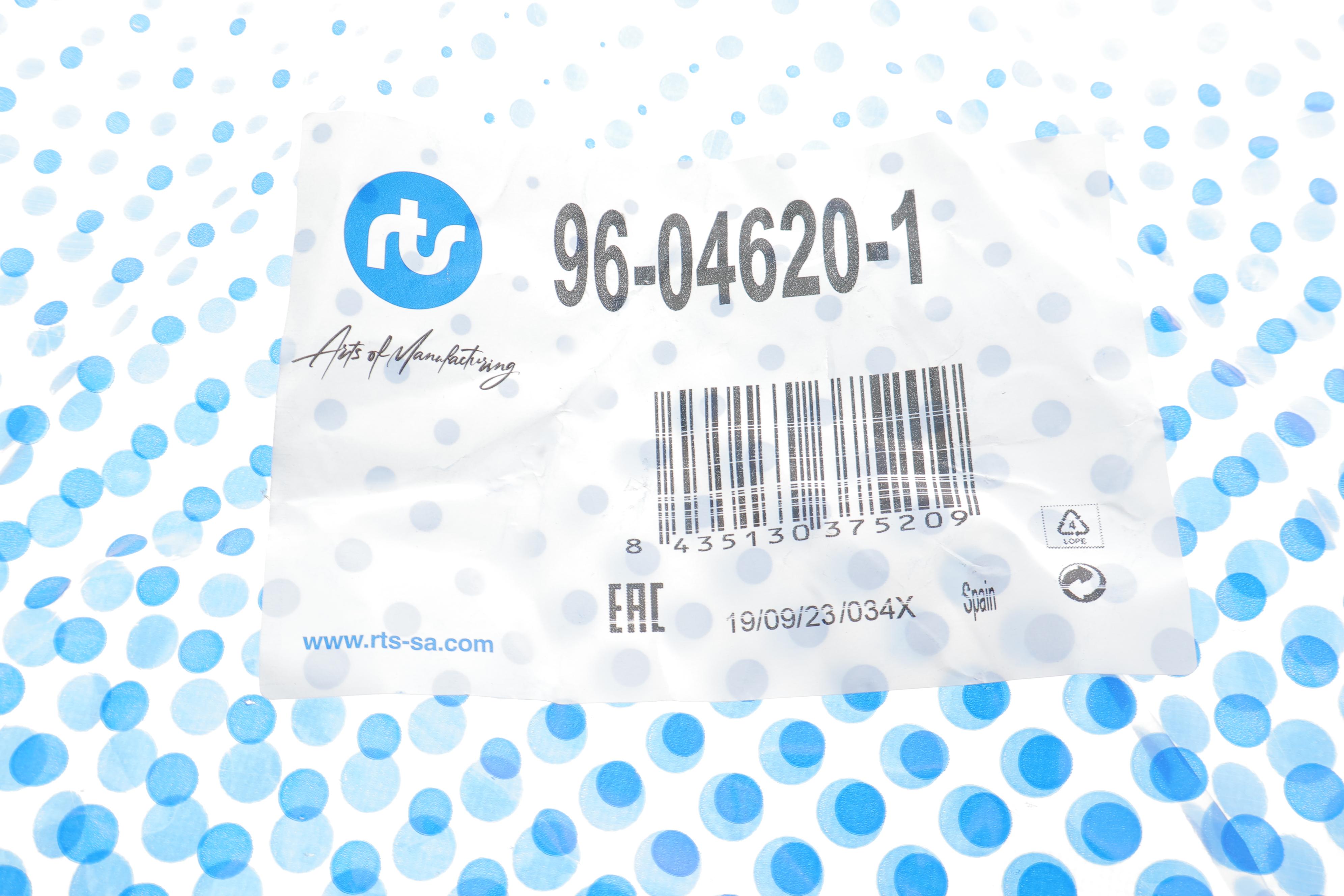 Важіль підвіски (передній/знизу) (R) Nissan Juke/Renault Captut 19- (з кульовою)