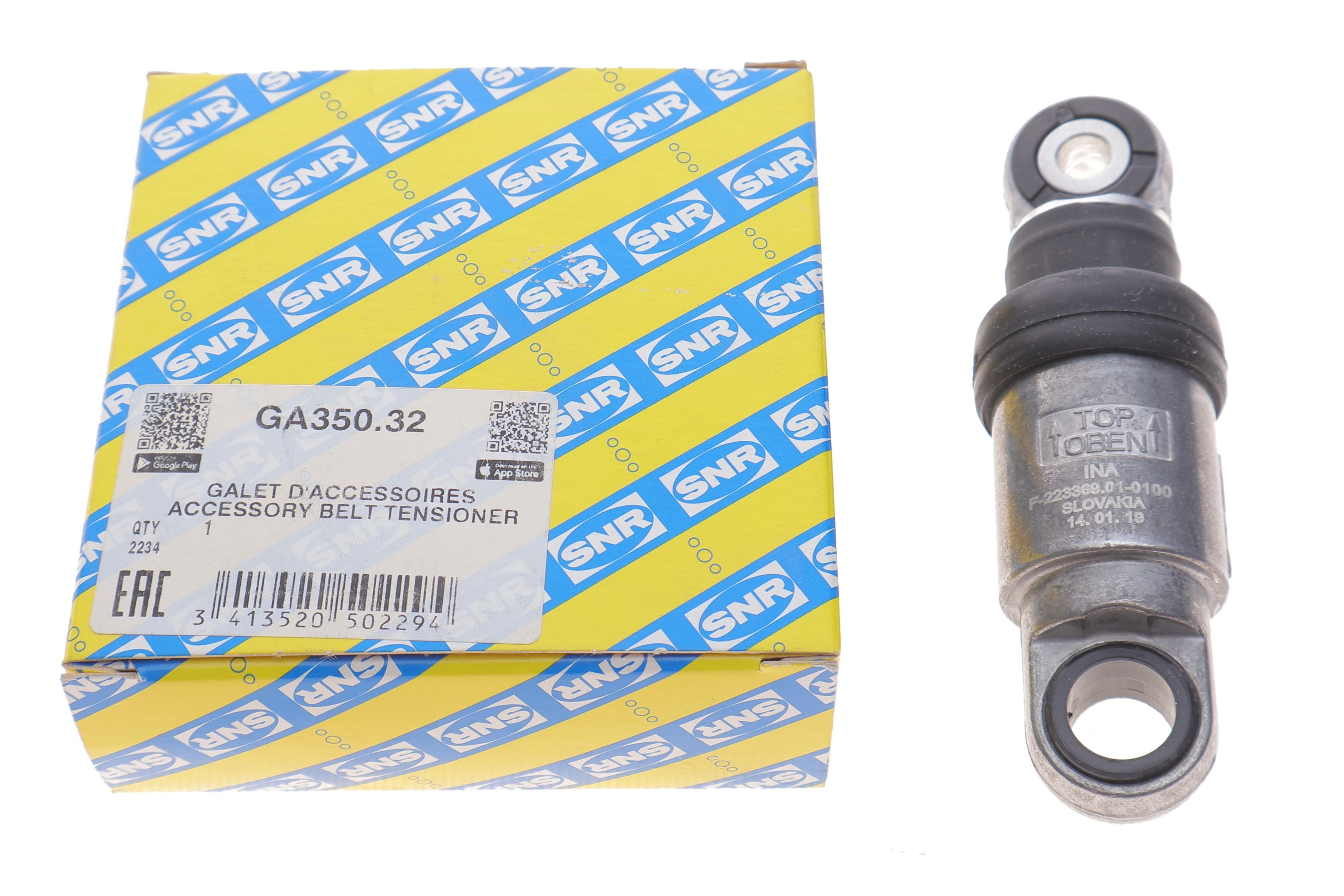 Амортизатор натяжителя ремня генератора BMW 3 (E46)/X5 (E53) 01-09