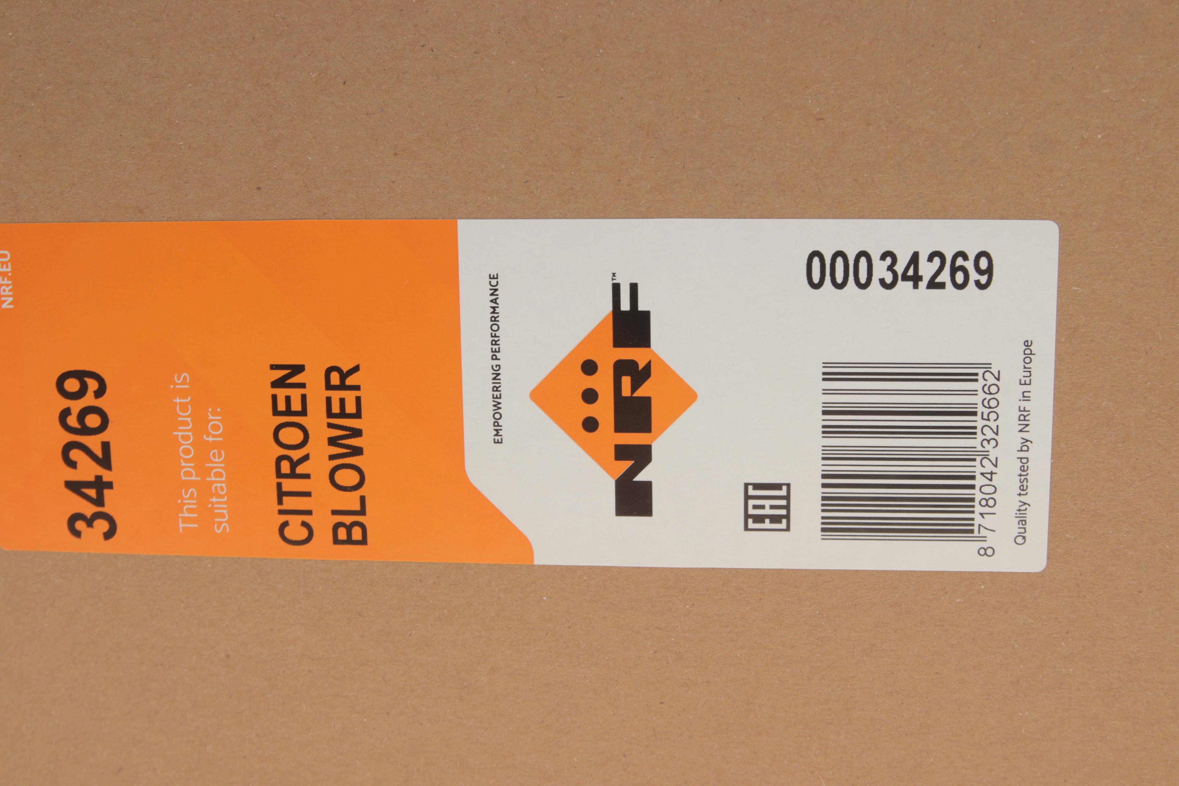 Моторчик пічки Citroen Berlingo/Peugeot Partner 08-