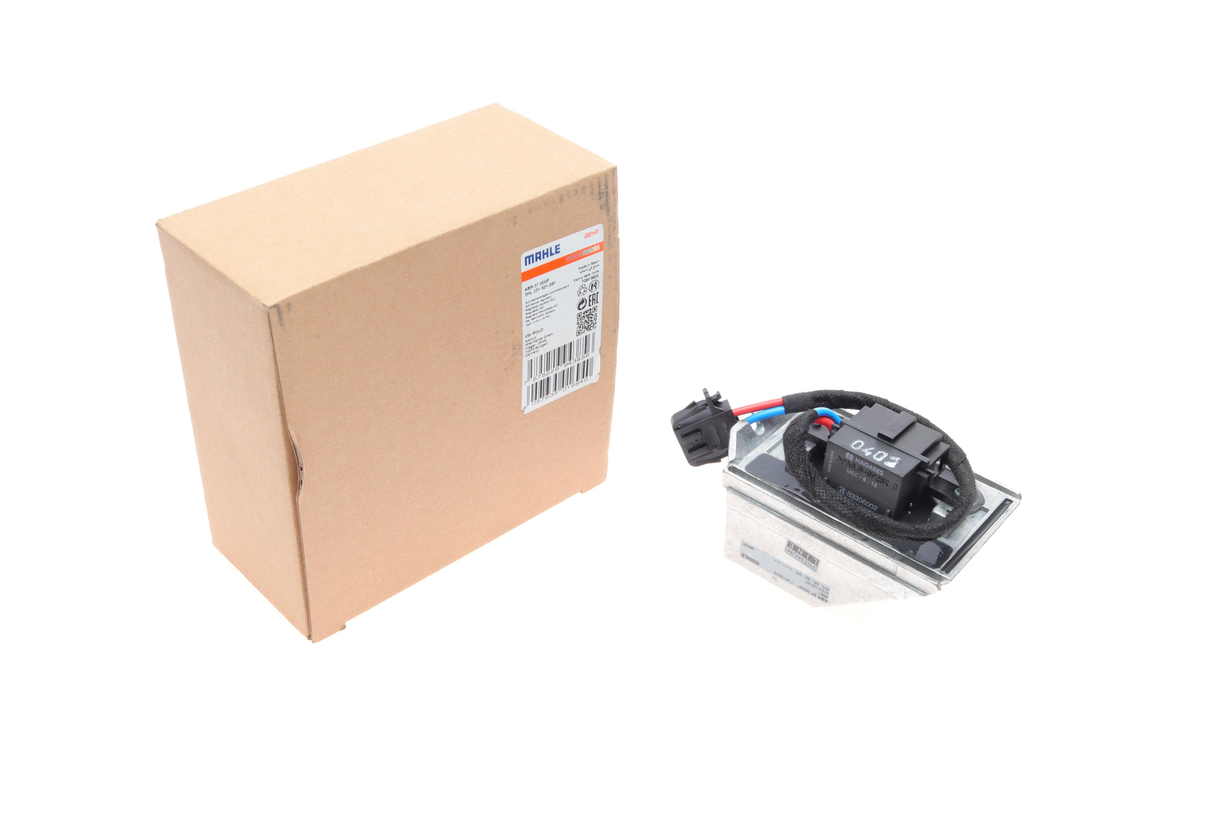 Резистор вентилятора печки VW Polo 01-12/Skoda Fabia 06-14