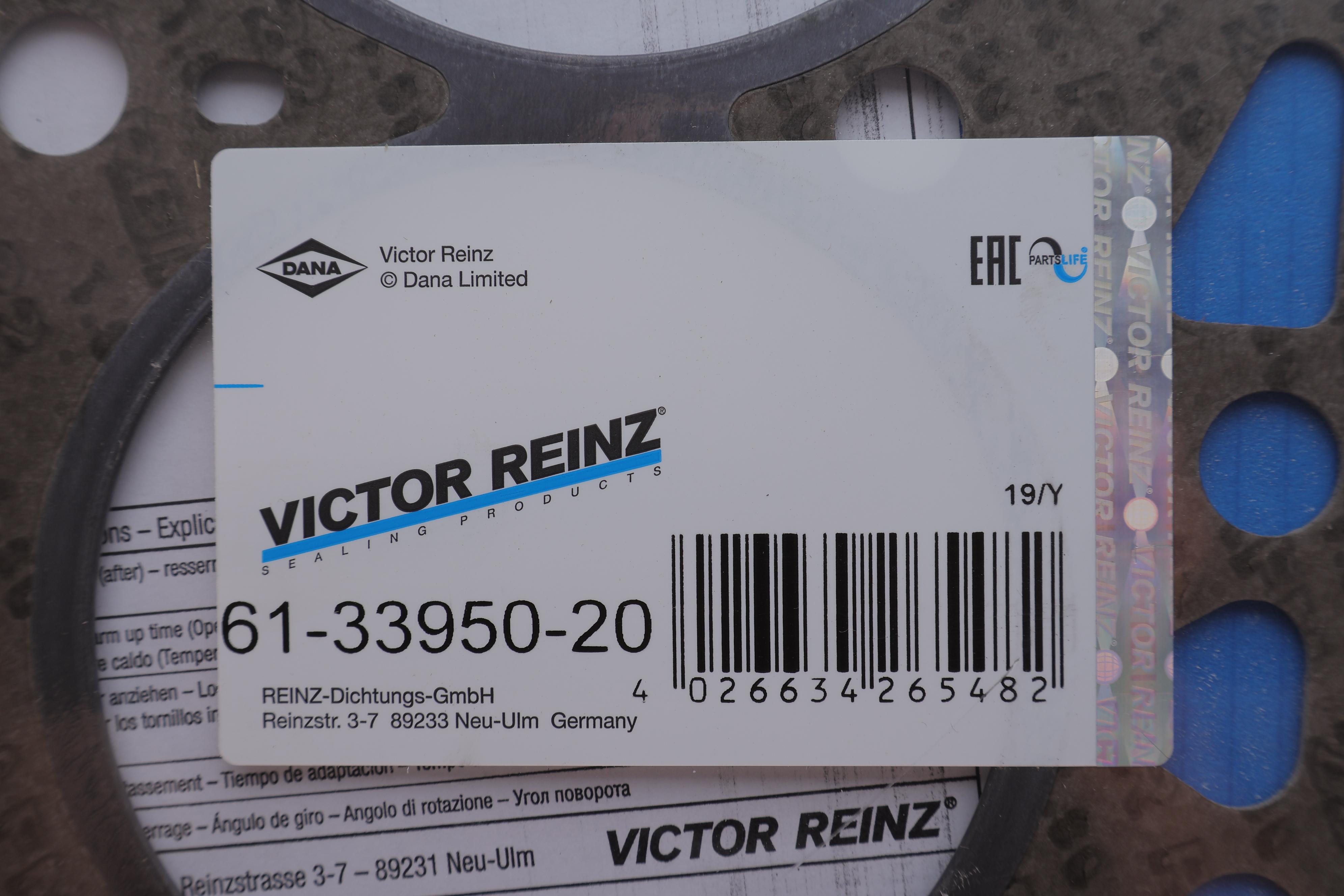 Прокладка ГБЦ Fiat Ducato/Peugeot Boxer 2.8 JTD/HDI/TDI (1.5mm)