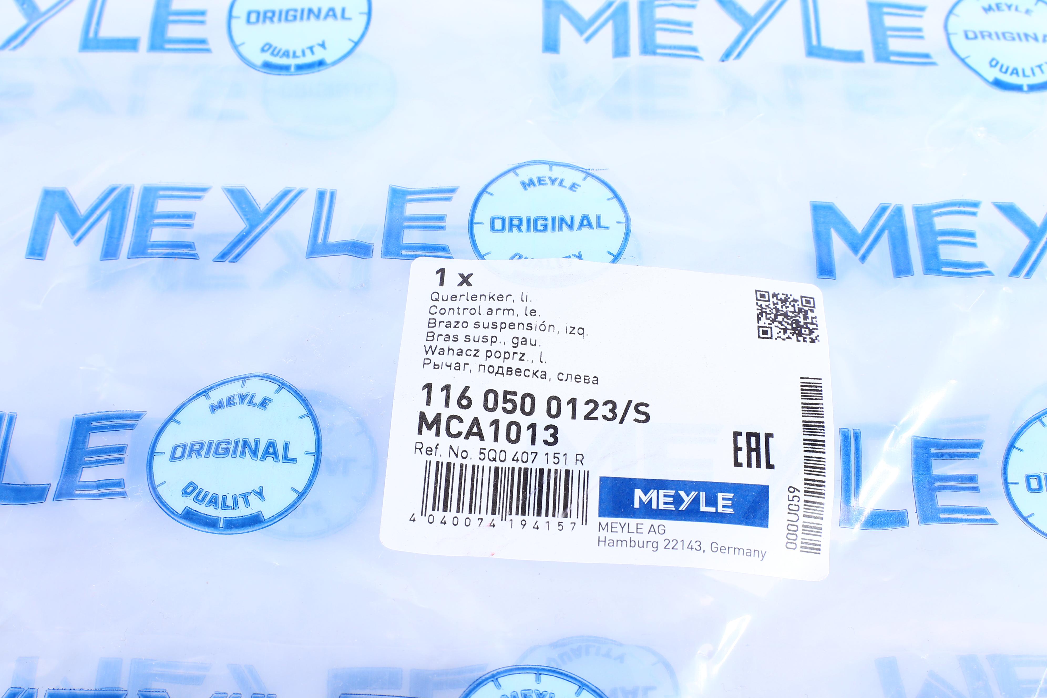 Важіль підвіски (передній) (L) Skoda Octavia III/VW Golf VII 12-