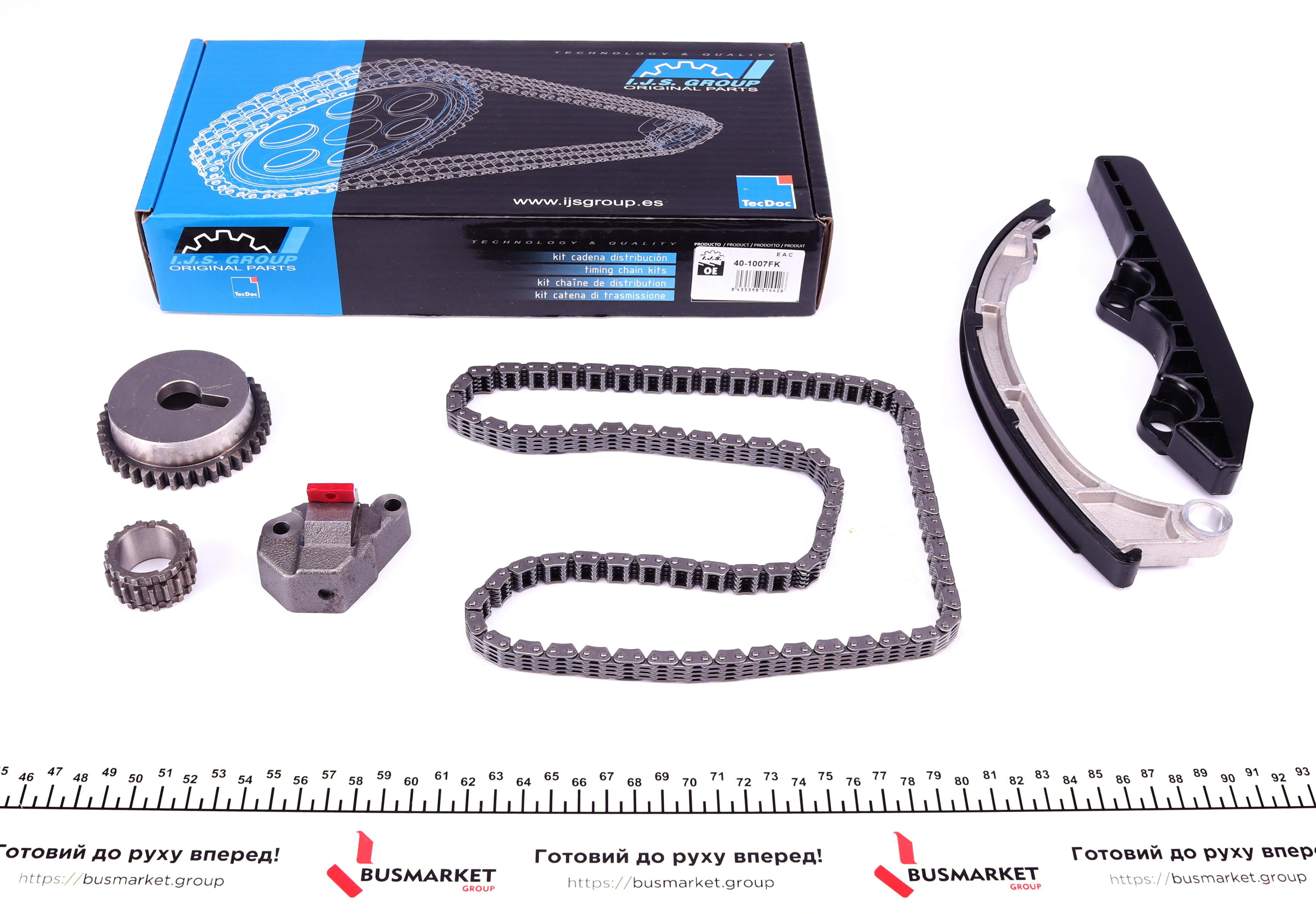 Комплект ланцюга ГРМ Nissan Micra III 1.0-1.4 03-12 (ланцюг, натяжник, шестерня)