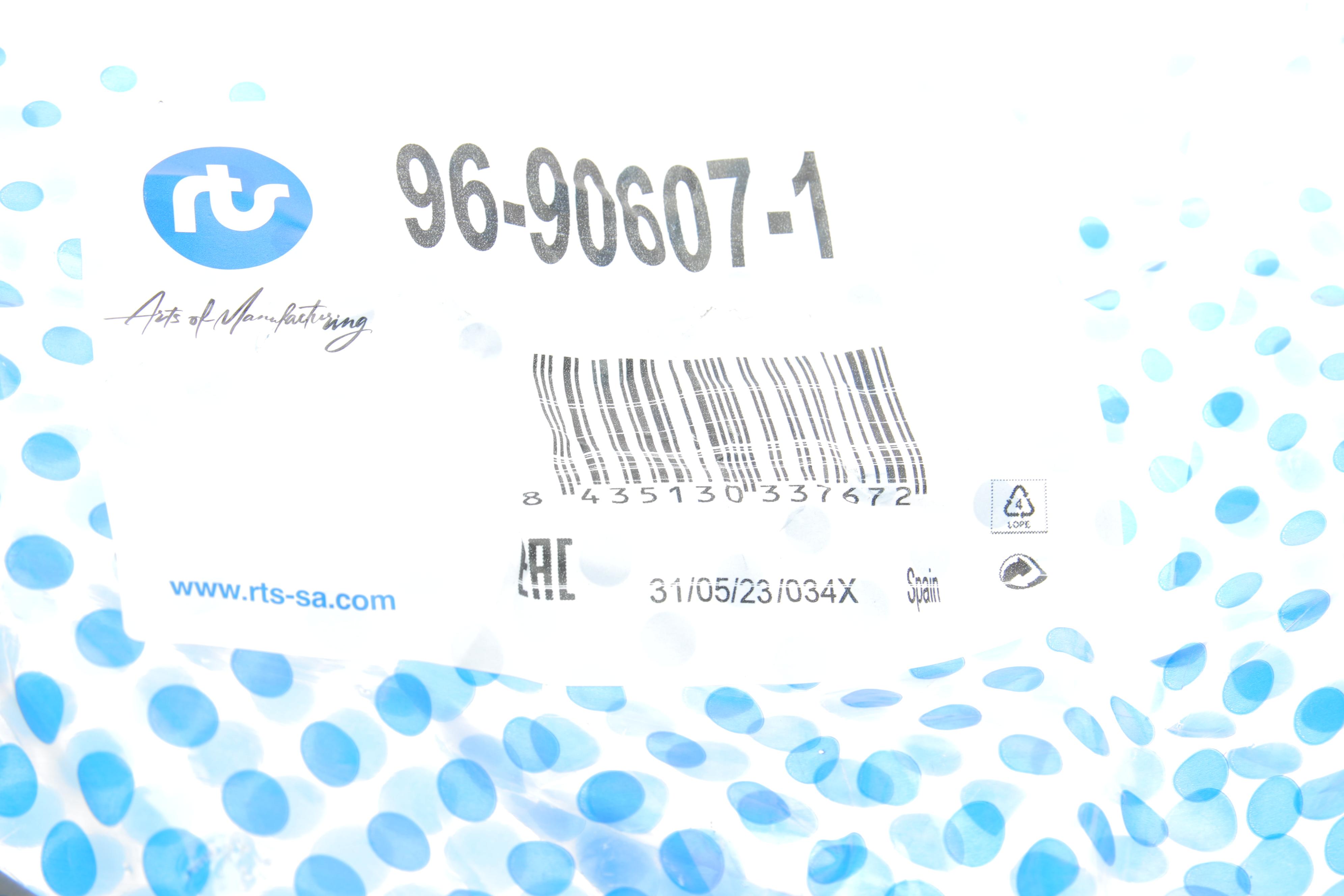 Важіль підвіски (передній/знизу) (R) Ford Connect 02-13