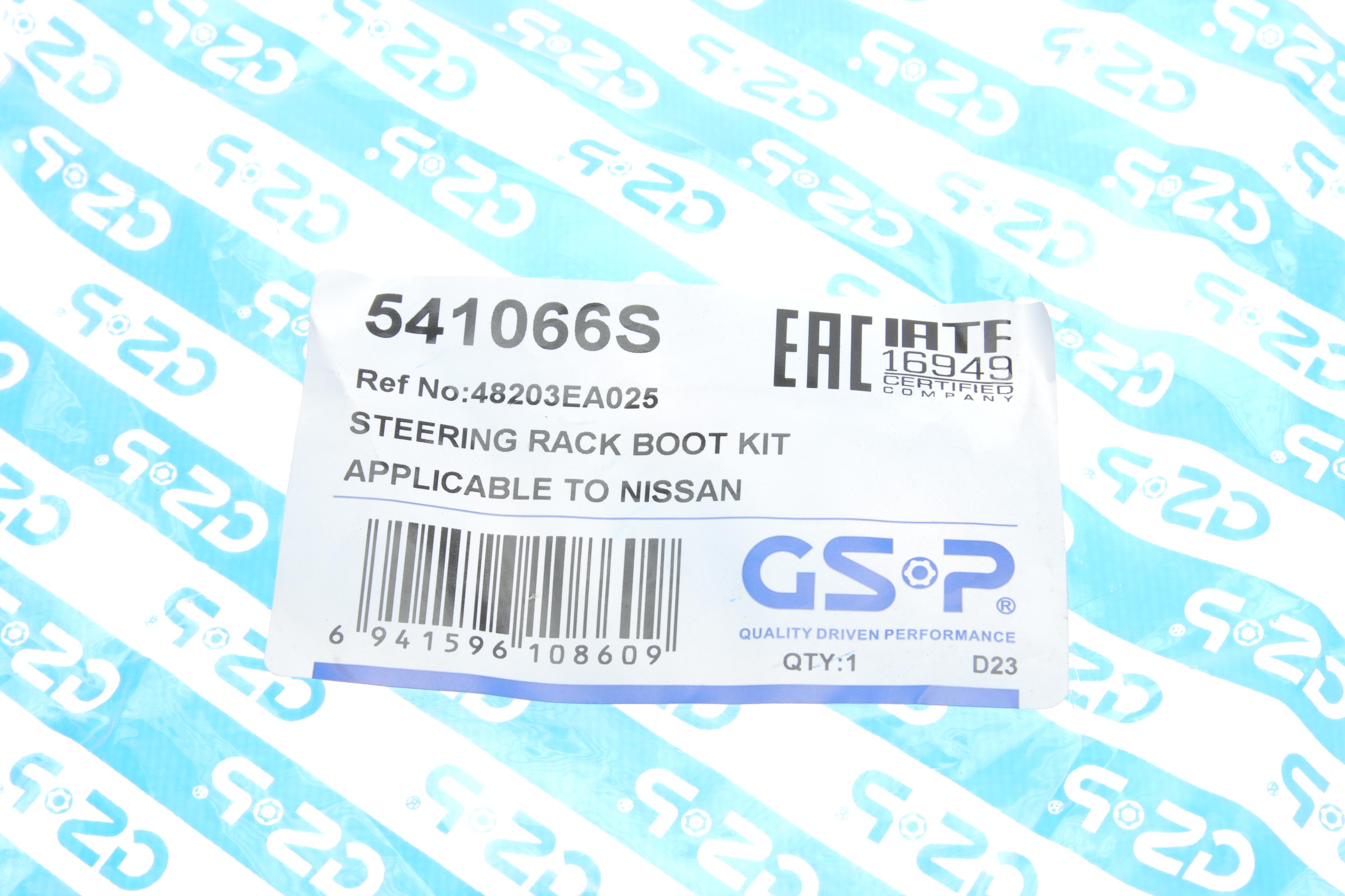 Пыльник рейки рулевой Nissan NP300 Navara/Pathfinder III 05-