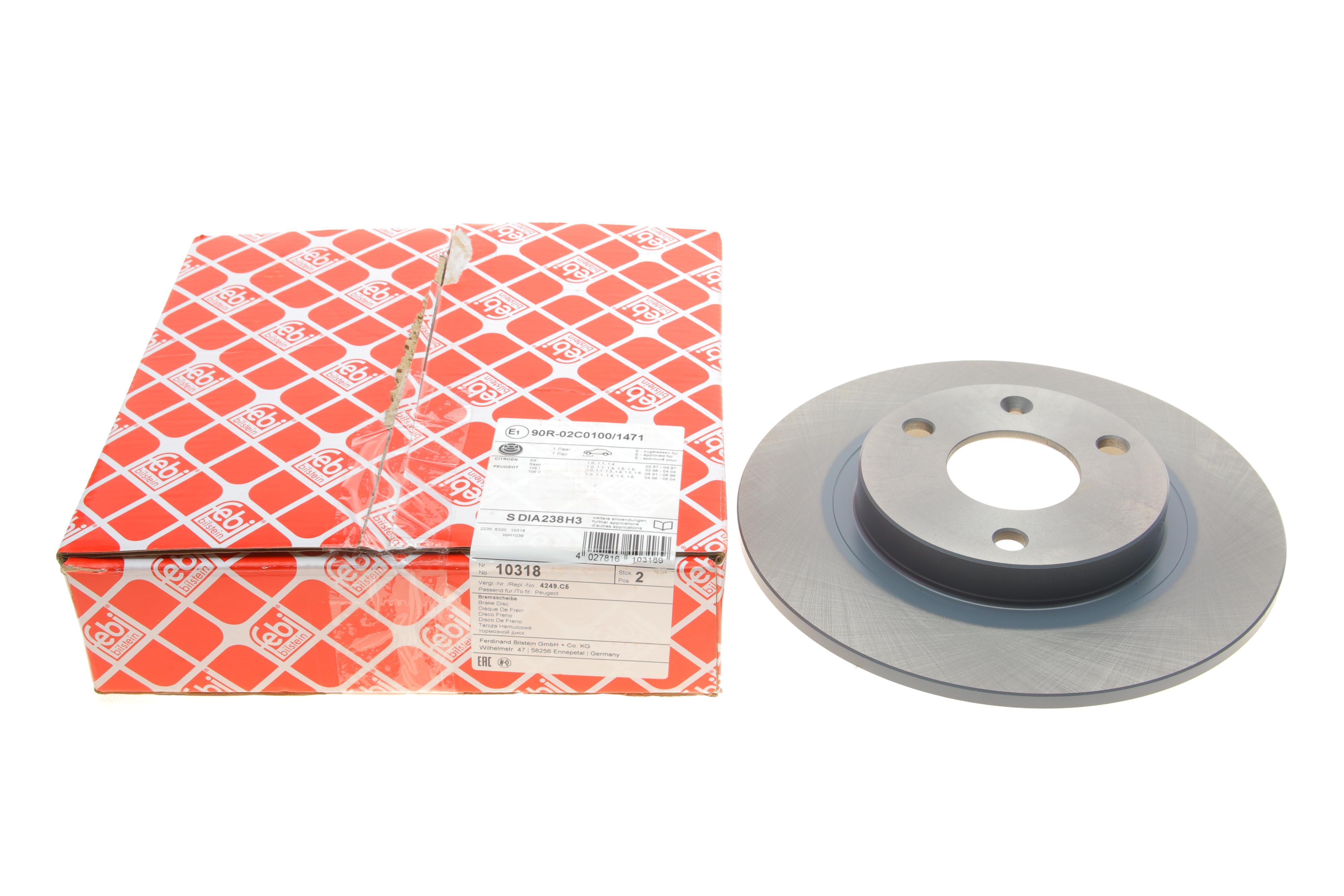 Диск гальмівний (передній) Citroen Saxo 96-04/Aircross 10-