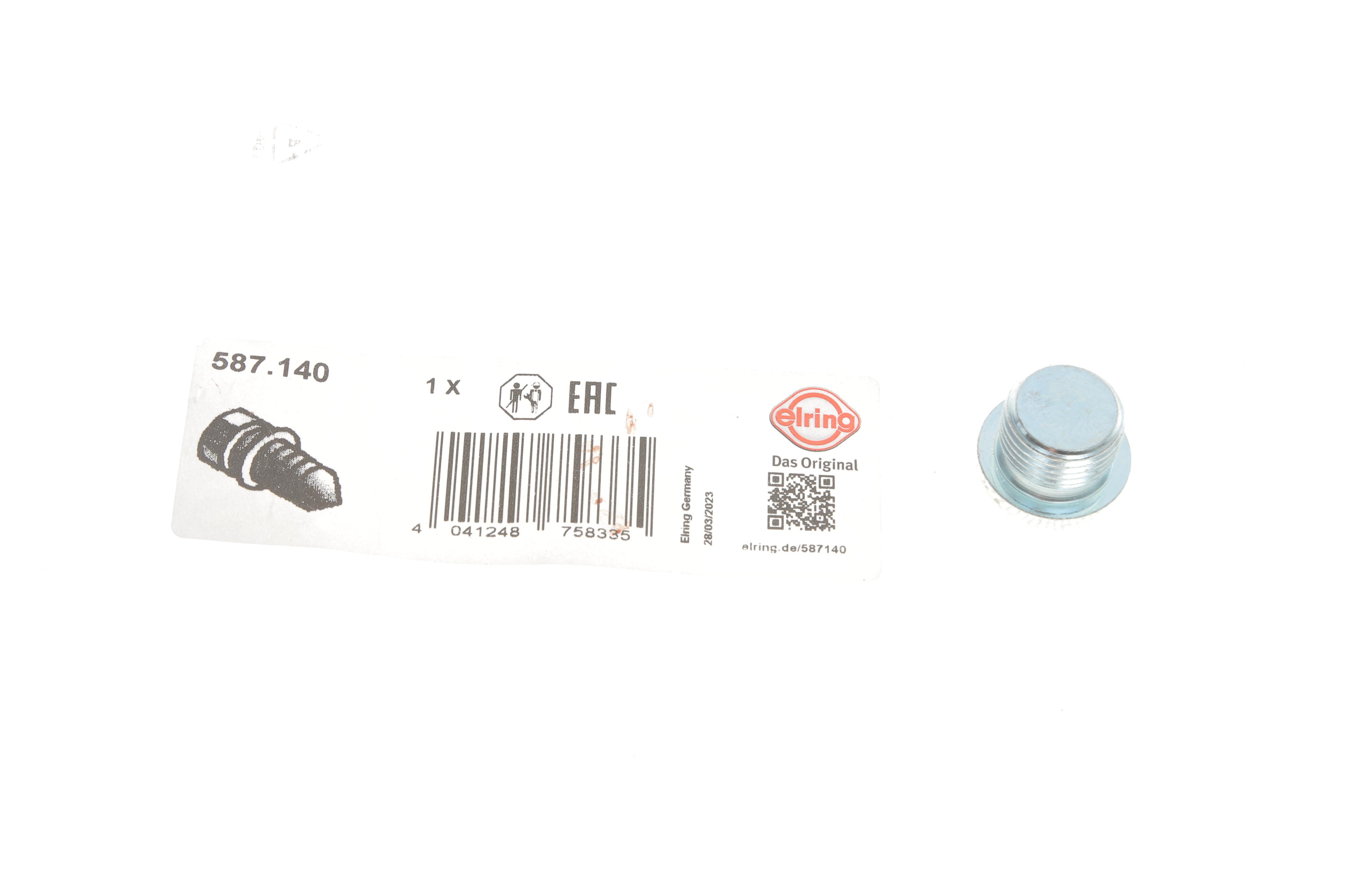 Болт слива масла BMW X5 (E70/F15/F85)/X6 (E71/E72/F16/F86) 06-19 N62/N63/S63