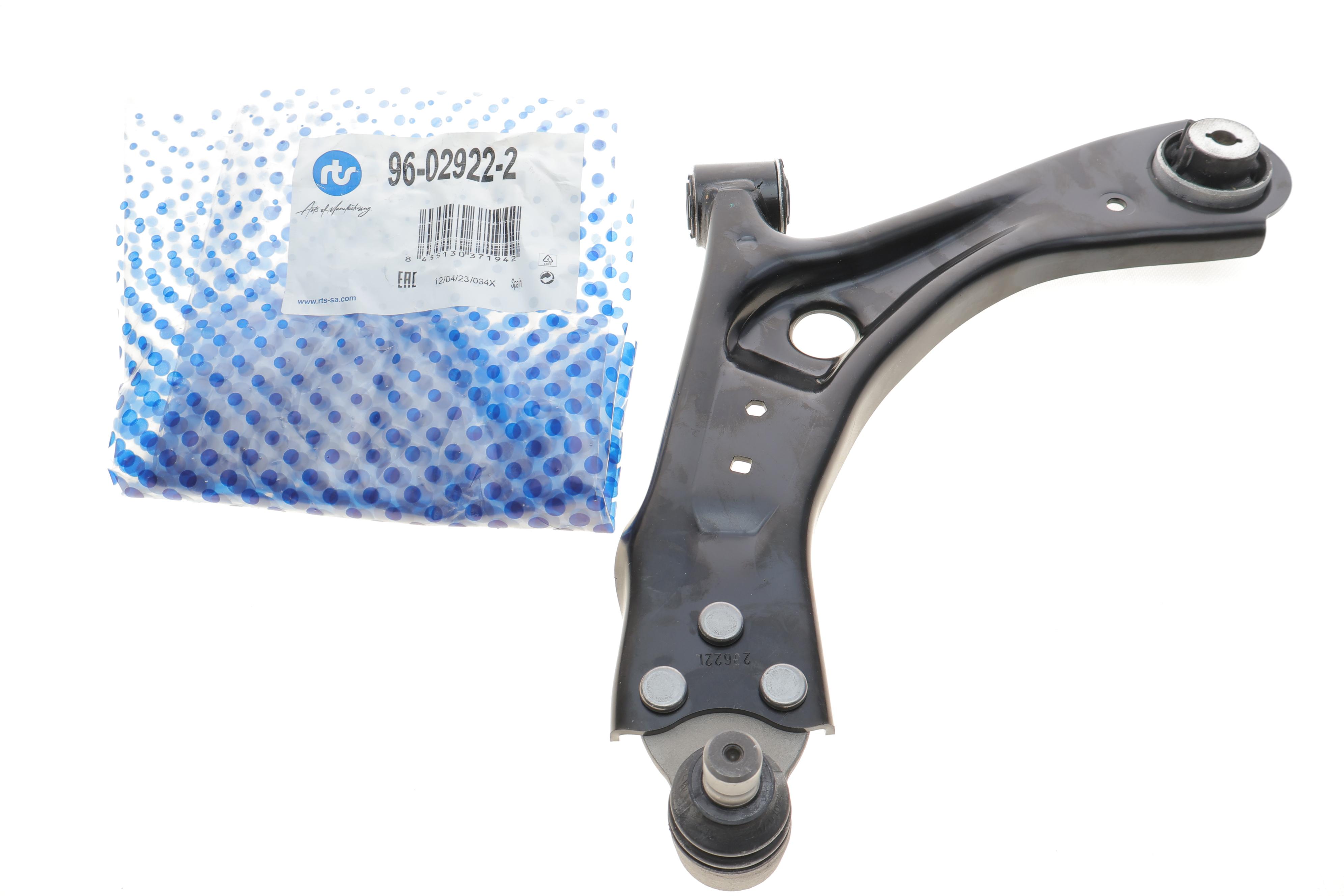 Важіль підвіски (передній/знизу) (L) Ford Focus IV 1.5/2.0EcoBlue 18-