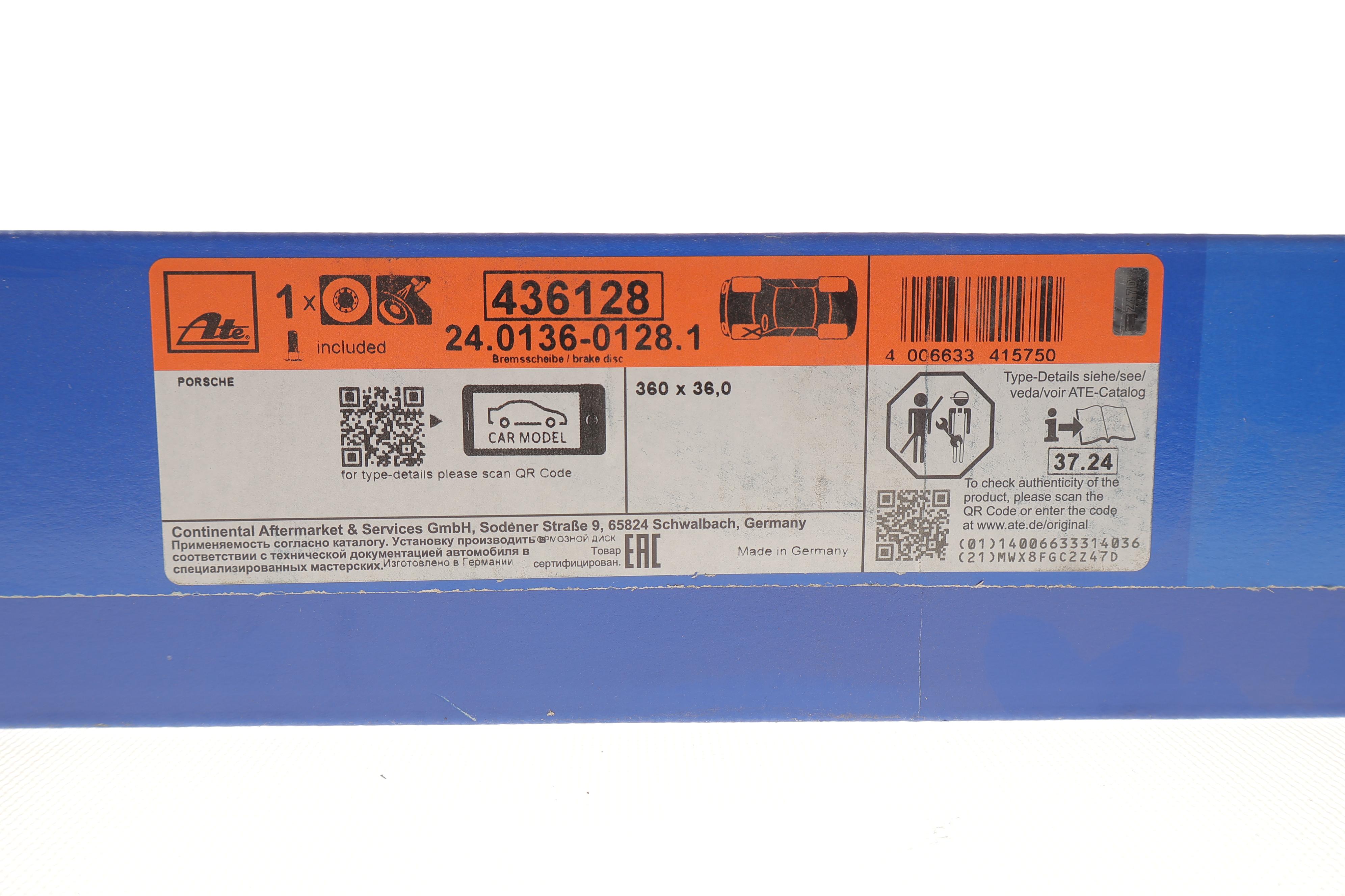 Диск гальмівний (передній) Porsche Panamera 09-16 (L) (360x36)