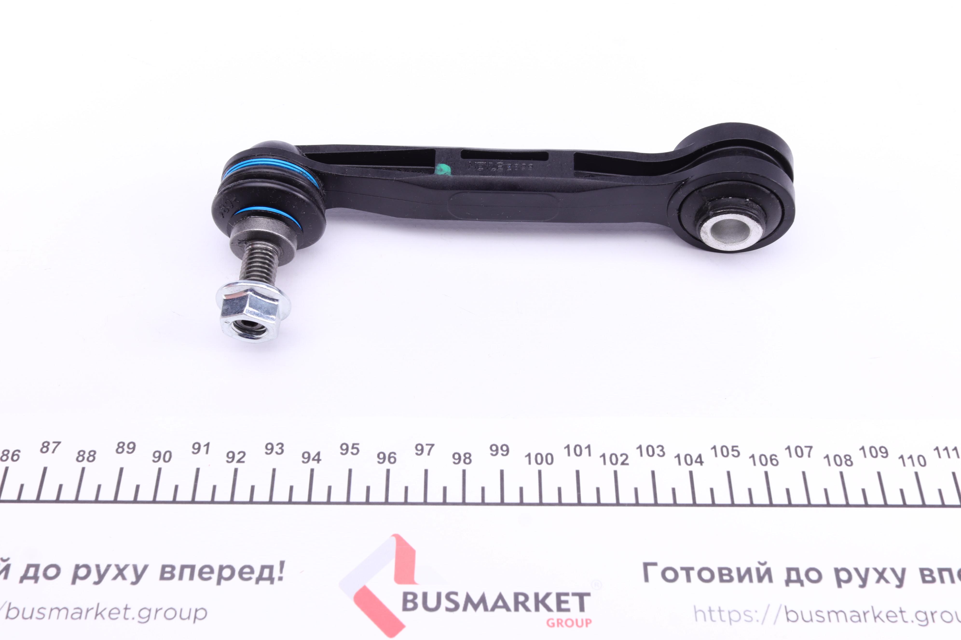 Тяга стабілізатора (заднього) BMW X3 (F25)/X4 (F26) 11-