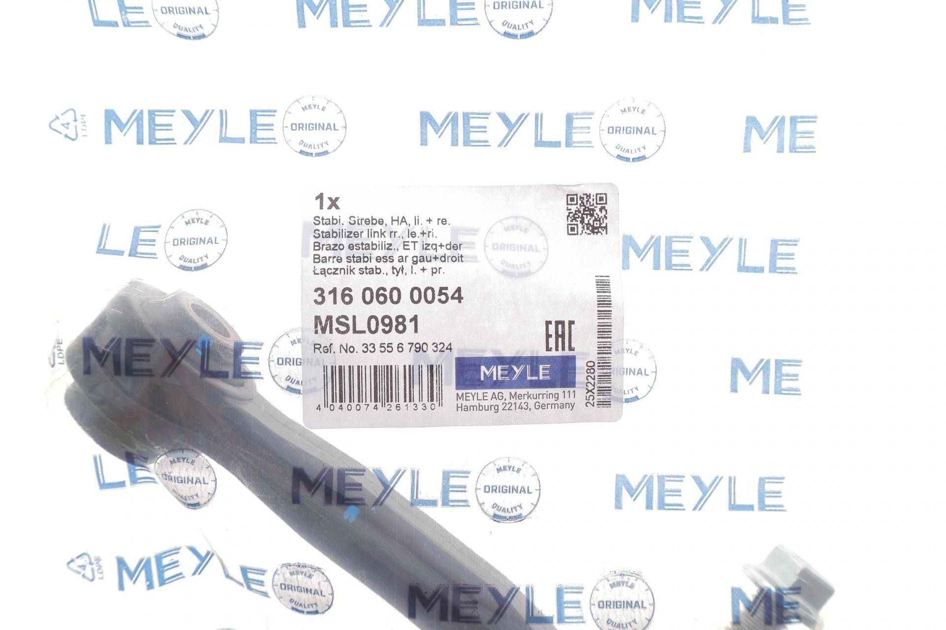 Тяга стабілізатора (заднього) BMW X3 (F25)/X4 (F26) 11-