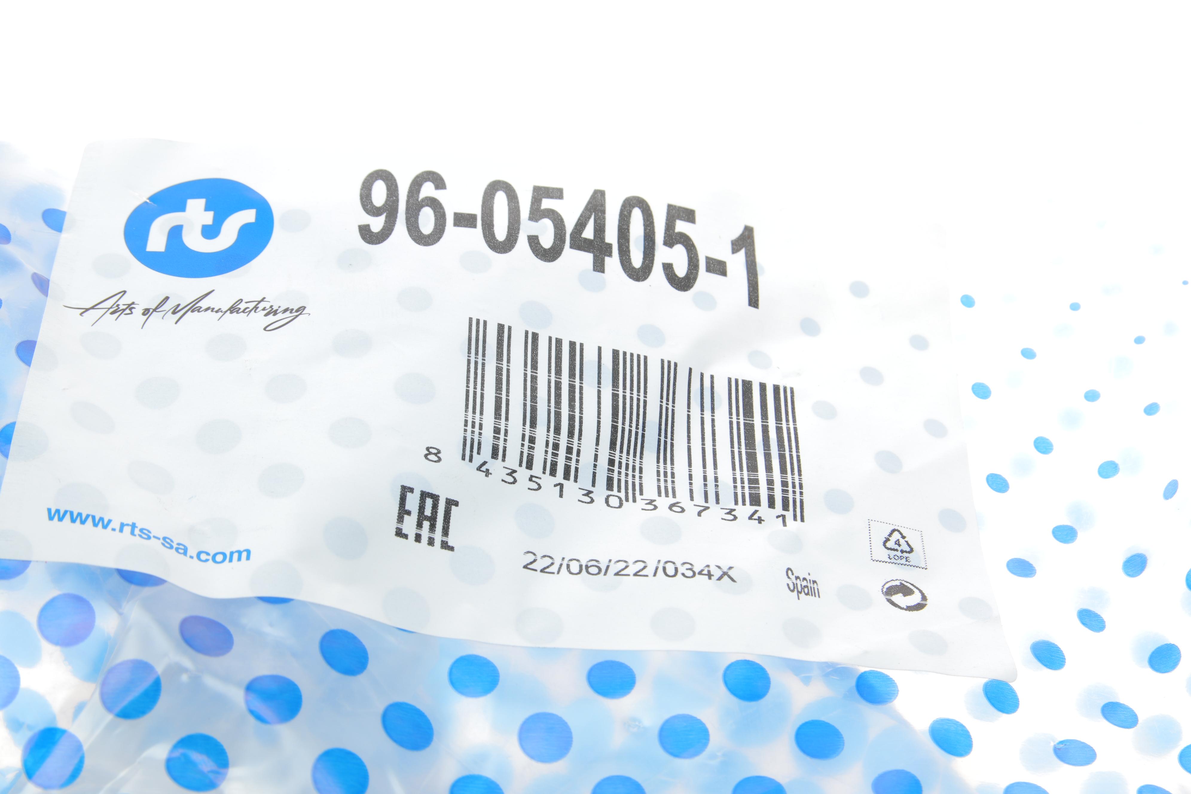 Важіль підвіски (передній) (R) Fiat Tipo 15-