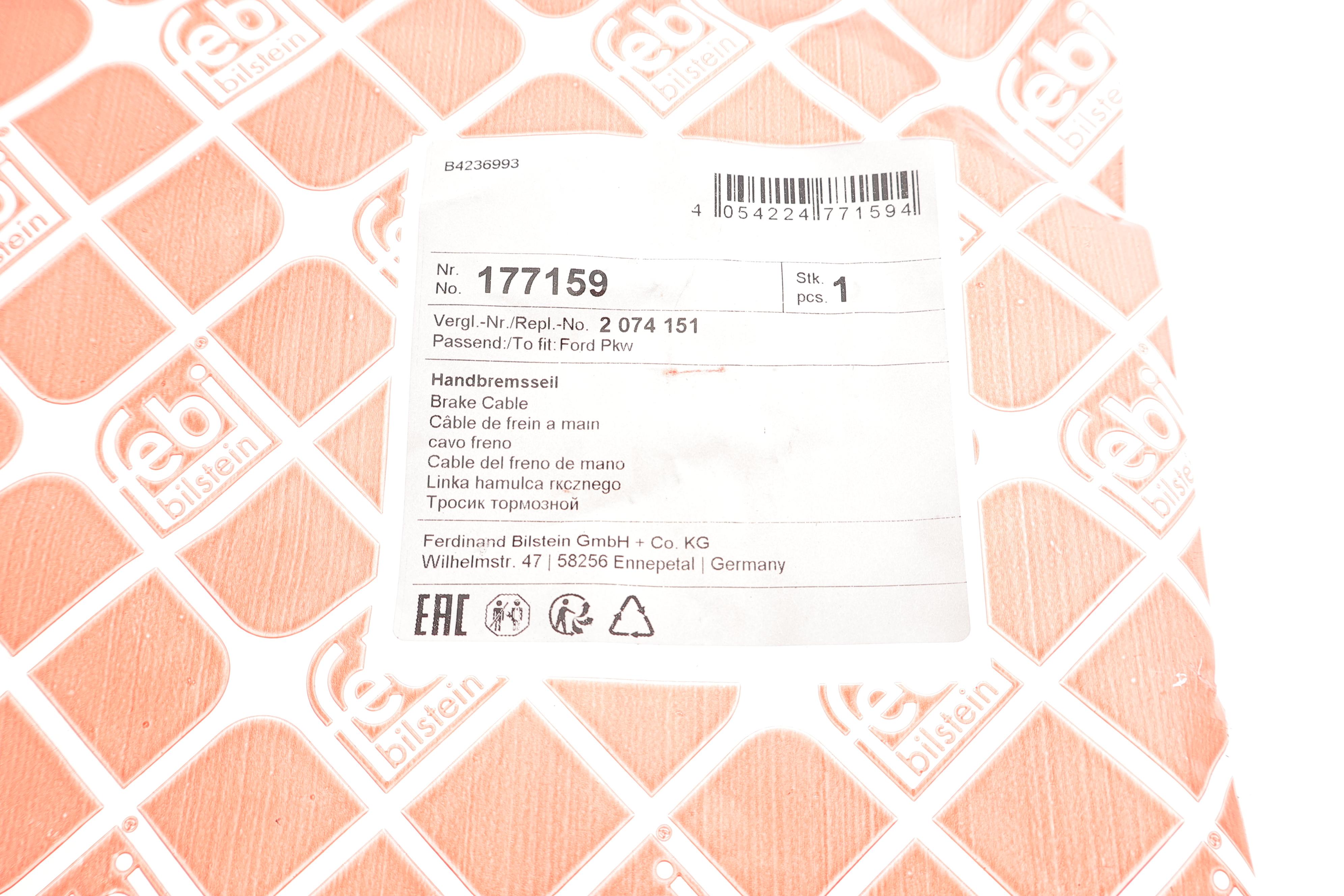 Трос ручника Ford	Focus 10-18