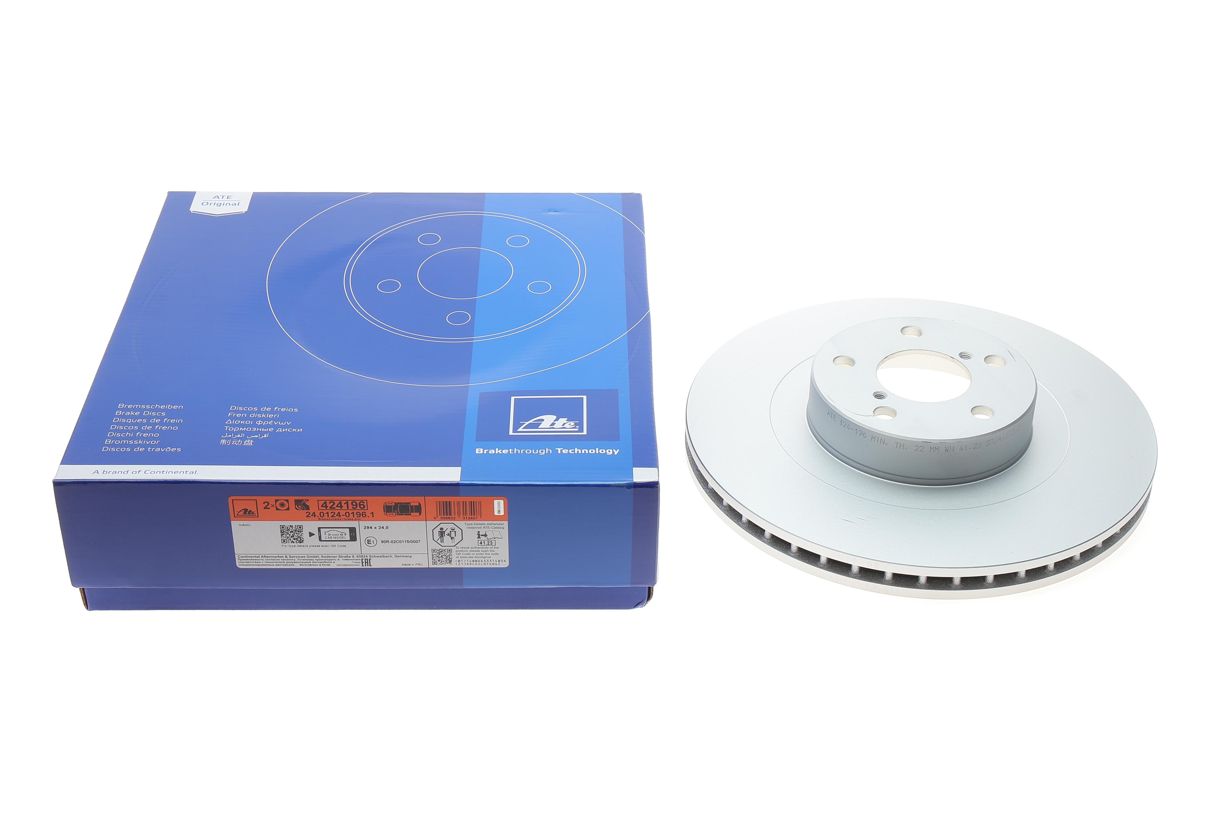 Диск гальмівний (передній) Subaru Forester 03-/Impreza 94-/Outback 00- (293.5x24) (з покриттям) (вент.)