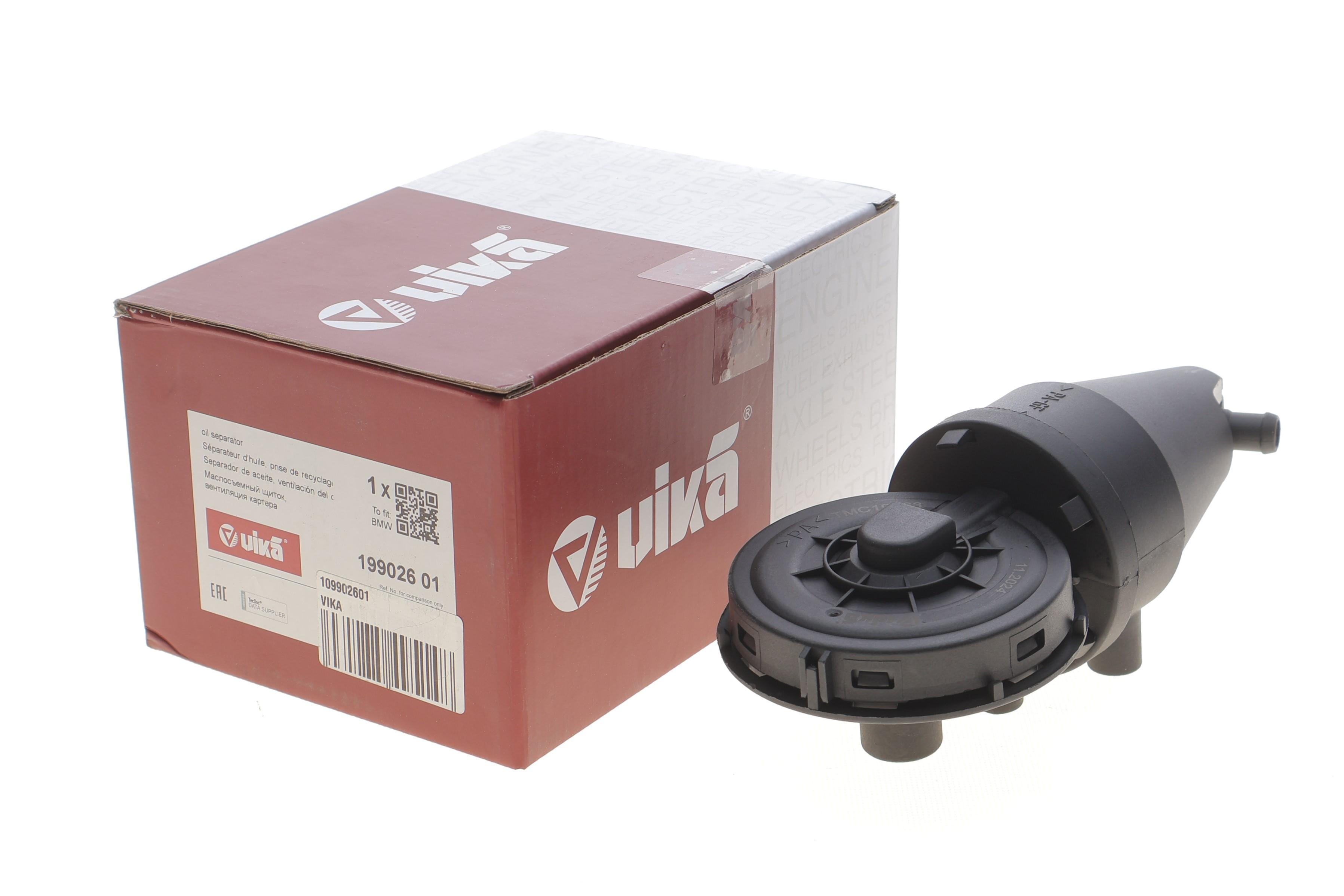 Клапан вентиляции картера BMW 3 (E36)/5 (E39)/7 (E38) 90-04