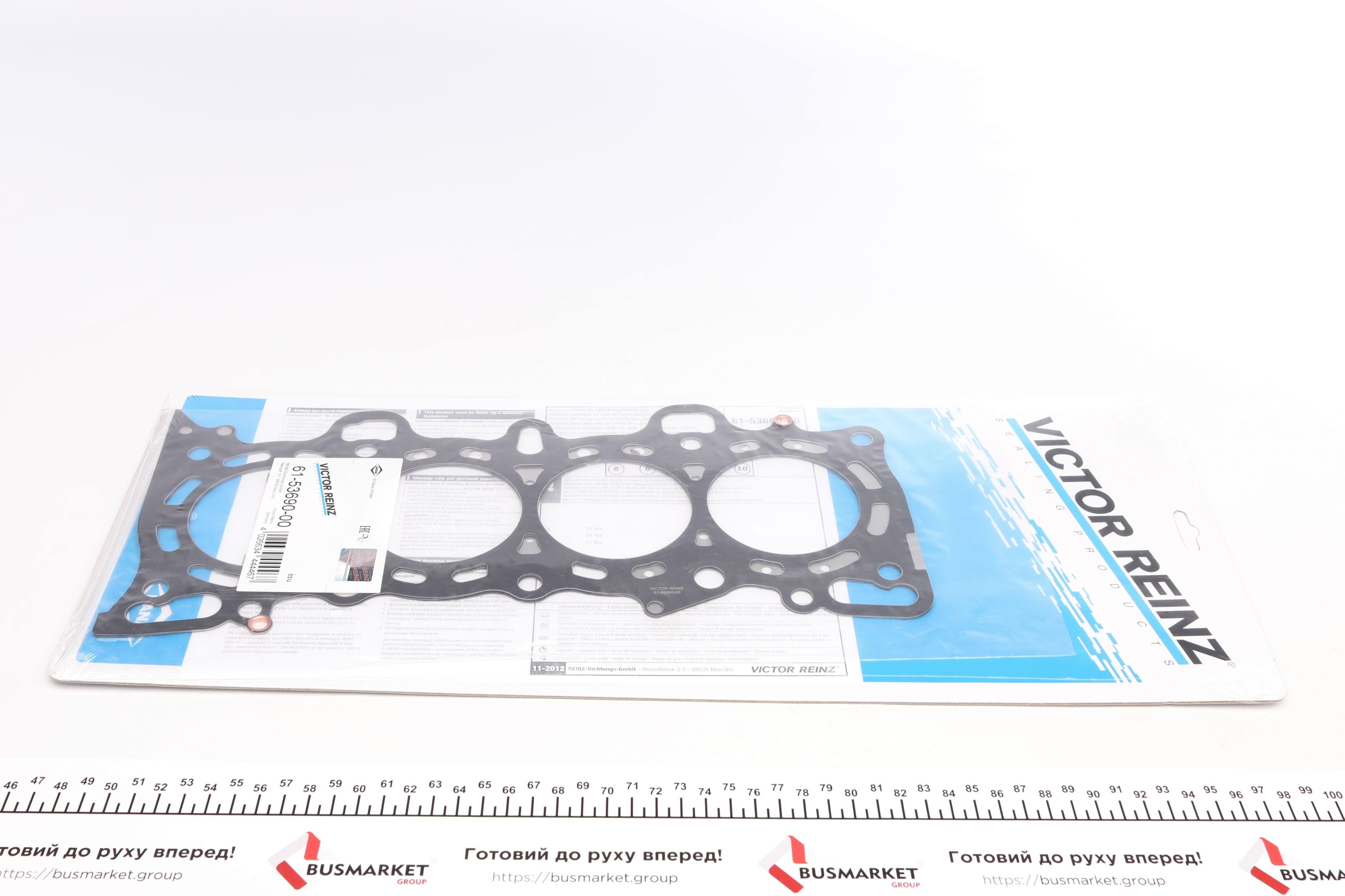 Прокладка ГБЦ Honda Civic 1.4-1.6i 94-01