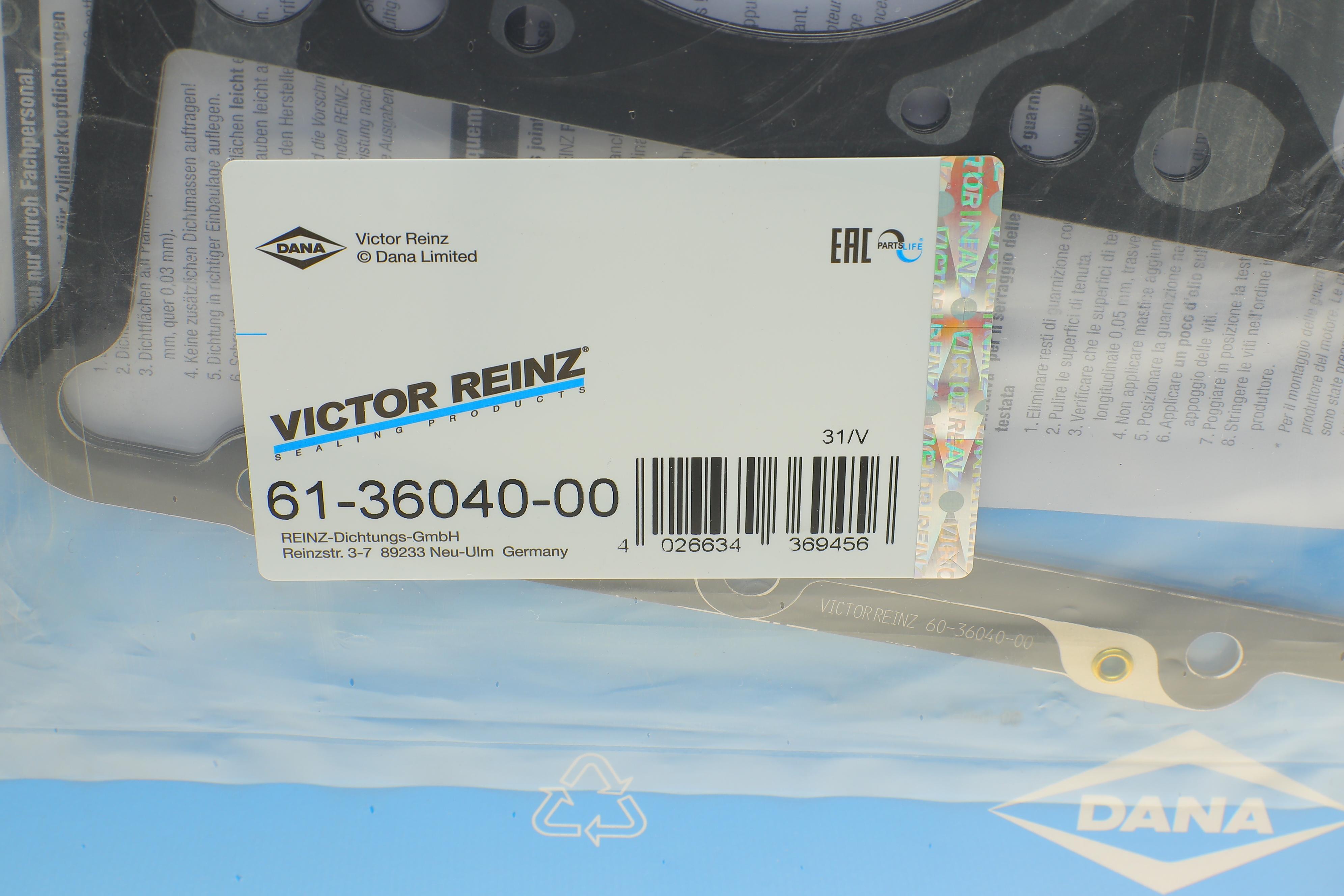 Прокладка ГБЦ Audi A6 2.4 04-08 (4-6 циліндр)