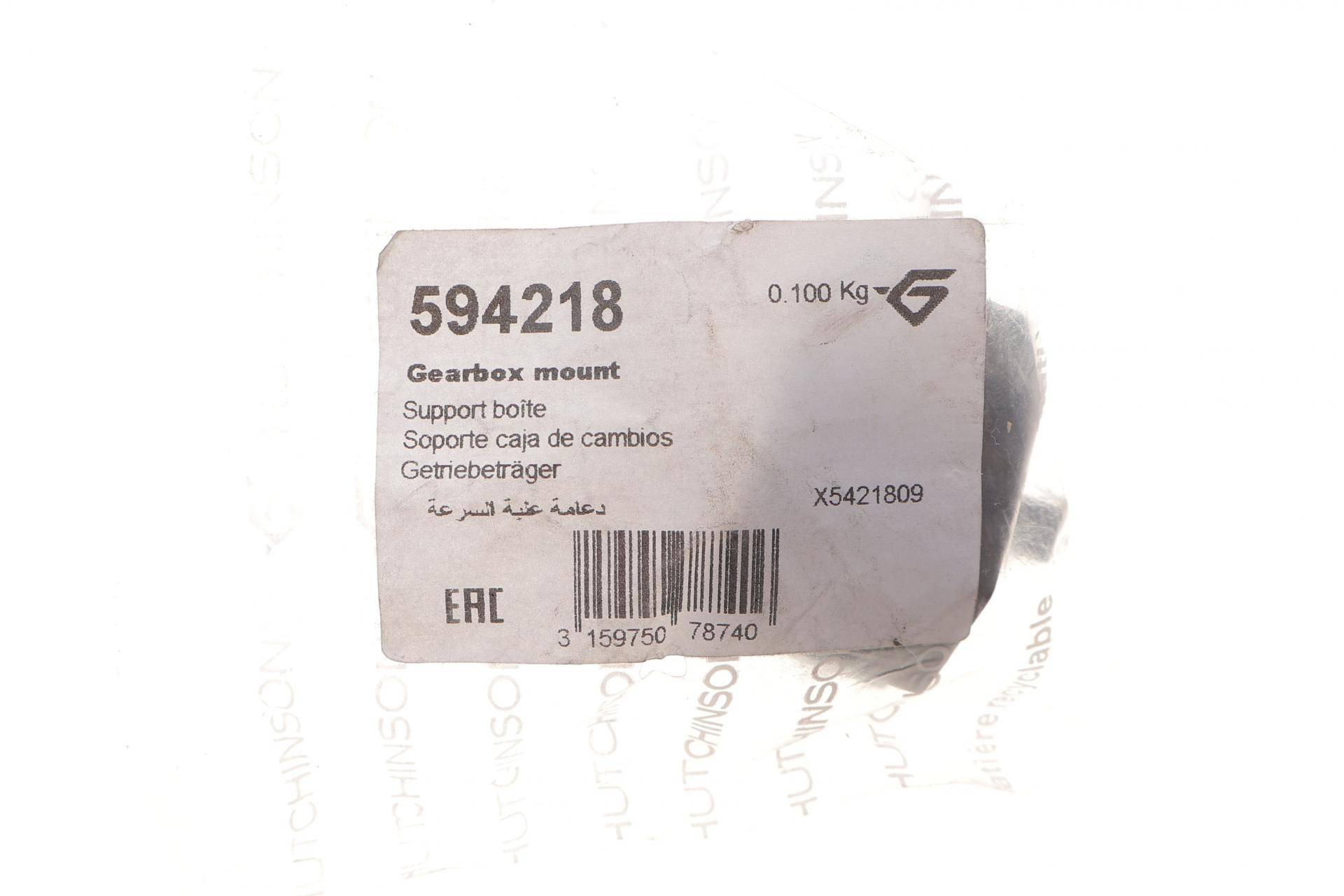 Подушка КПП BMW 3 (E30)/5 (E28/E39)/7 (E23) 77-00