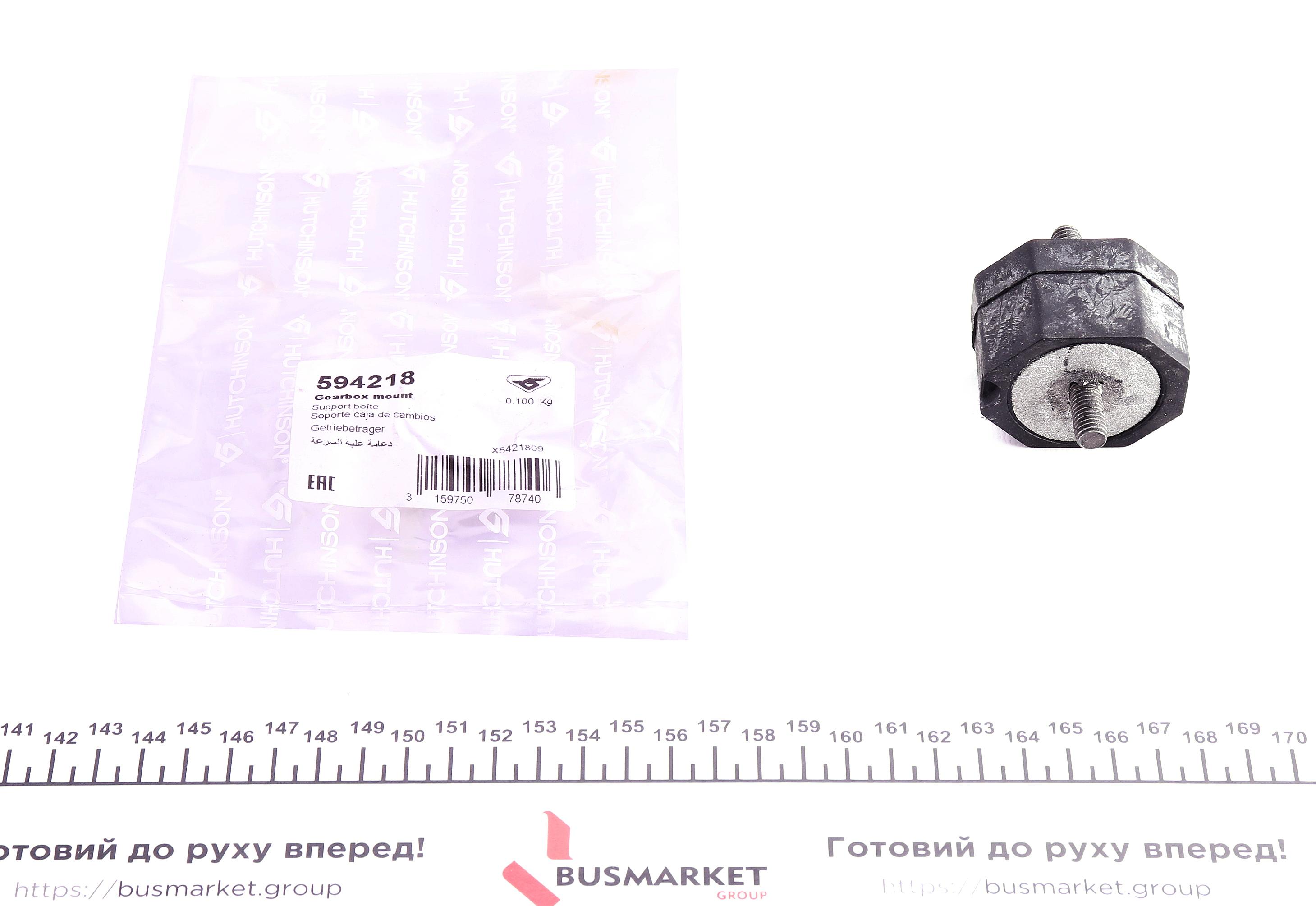 Подушка КПП BMW 3 (E30)/5 (E28/E39)/7 (E23)  77-00