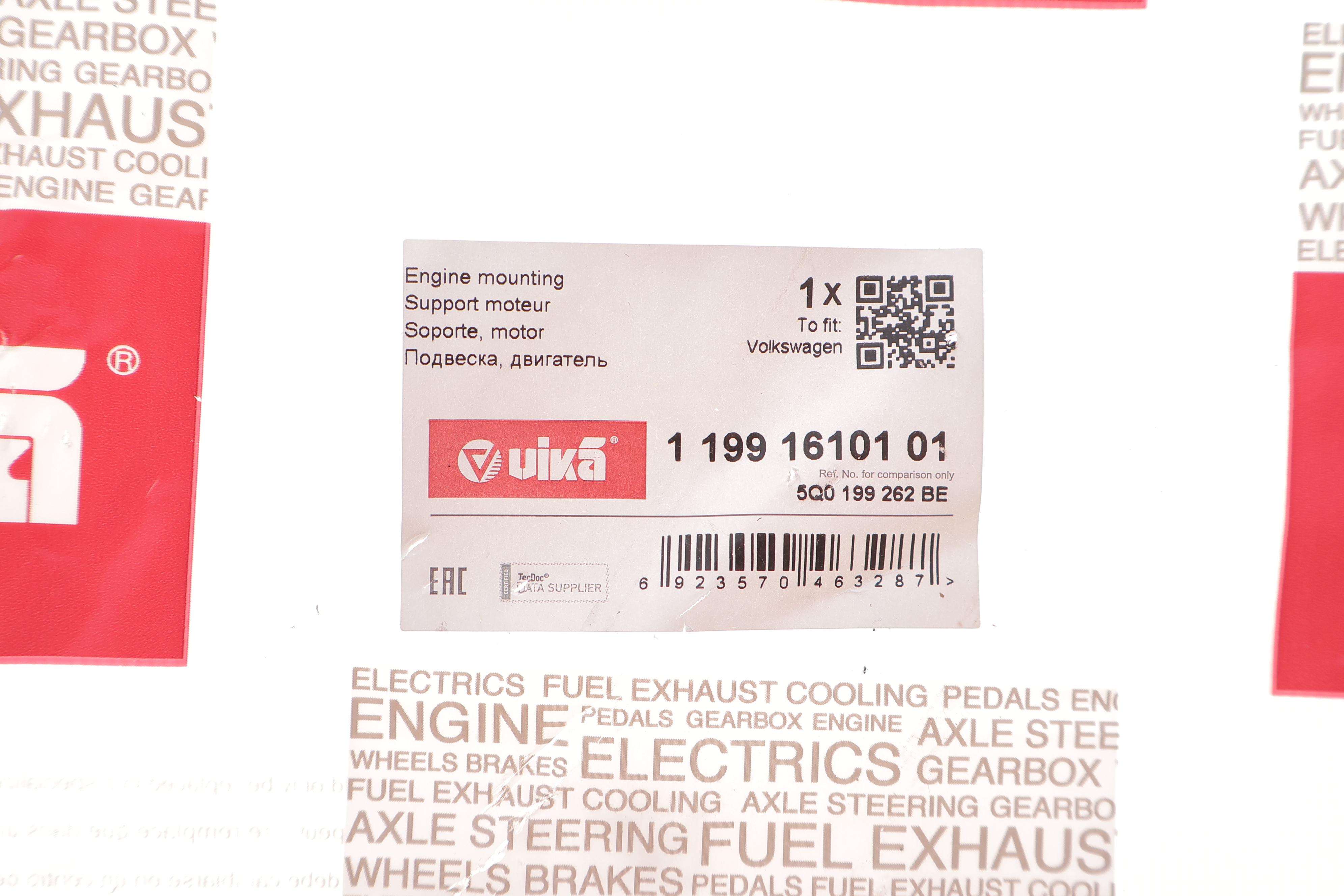 Подушка двигуна (R) Audi A3/Q3/Skoda Octavia/SuperB/VW Golf/Passat/Tiguan 1.2-2.0D 12-