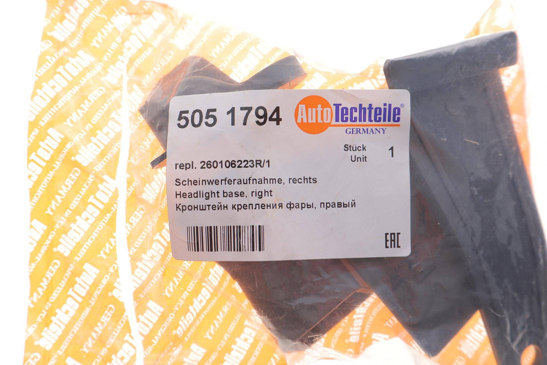 Кронштейн кріплення фари (к-кт) Dacia Logan 12-/Sandero 12-/Renault Symbol 14- (R)