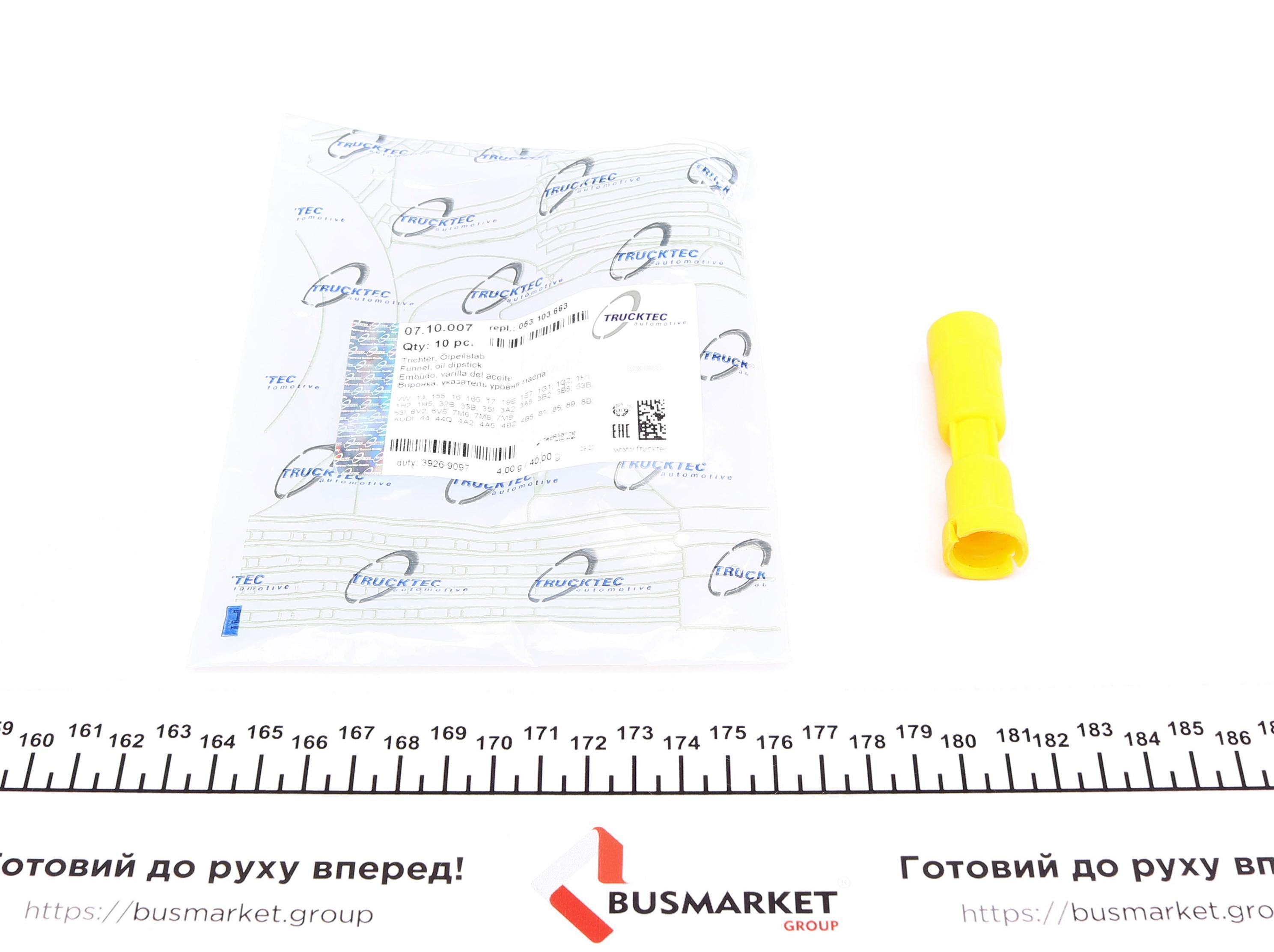 Втулка щупа масляного направляющая Audi/VW -00