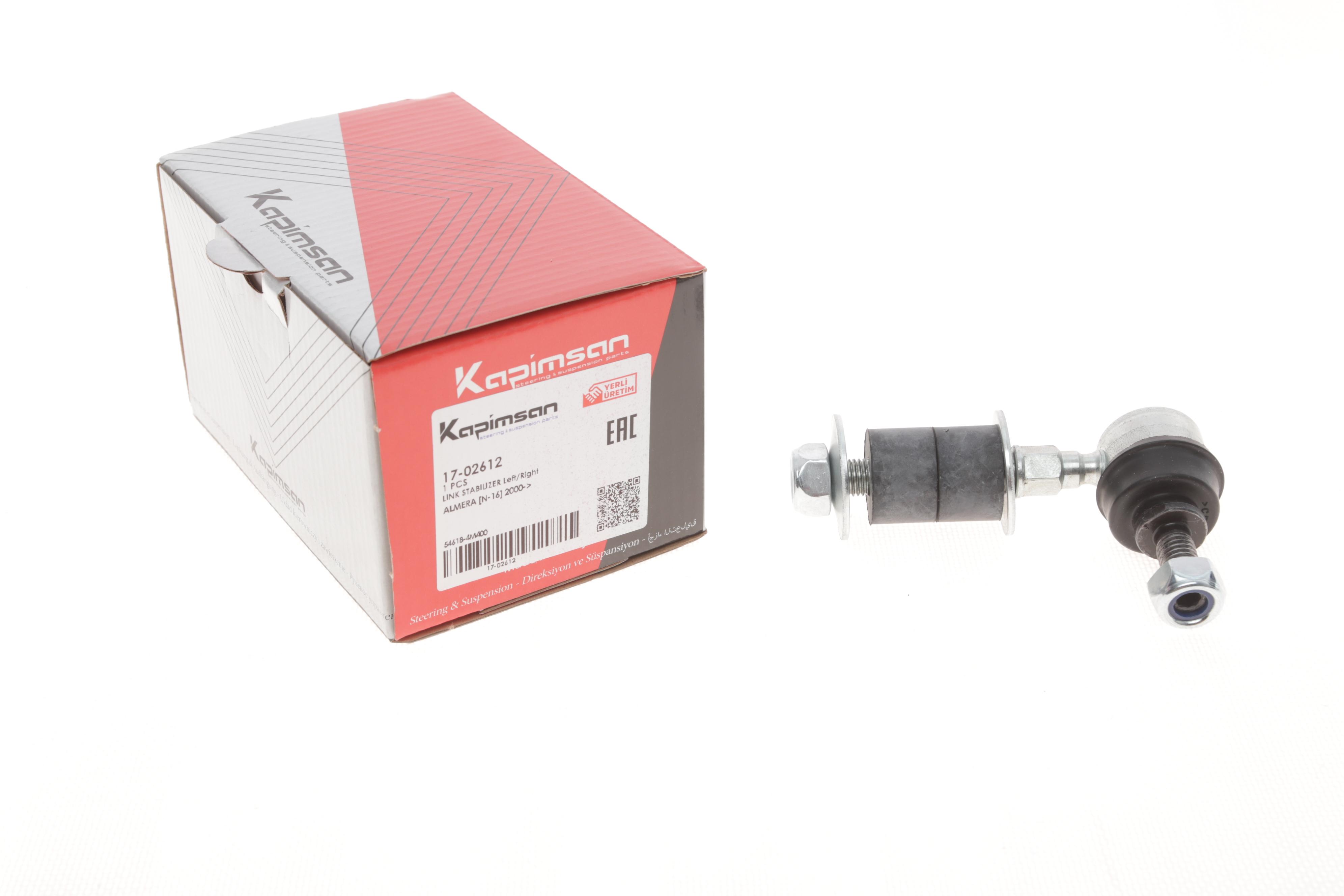 Тяга стабілізатора (переднього) Nissan Almera II 00-