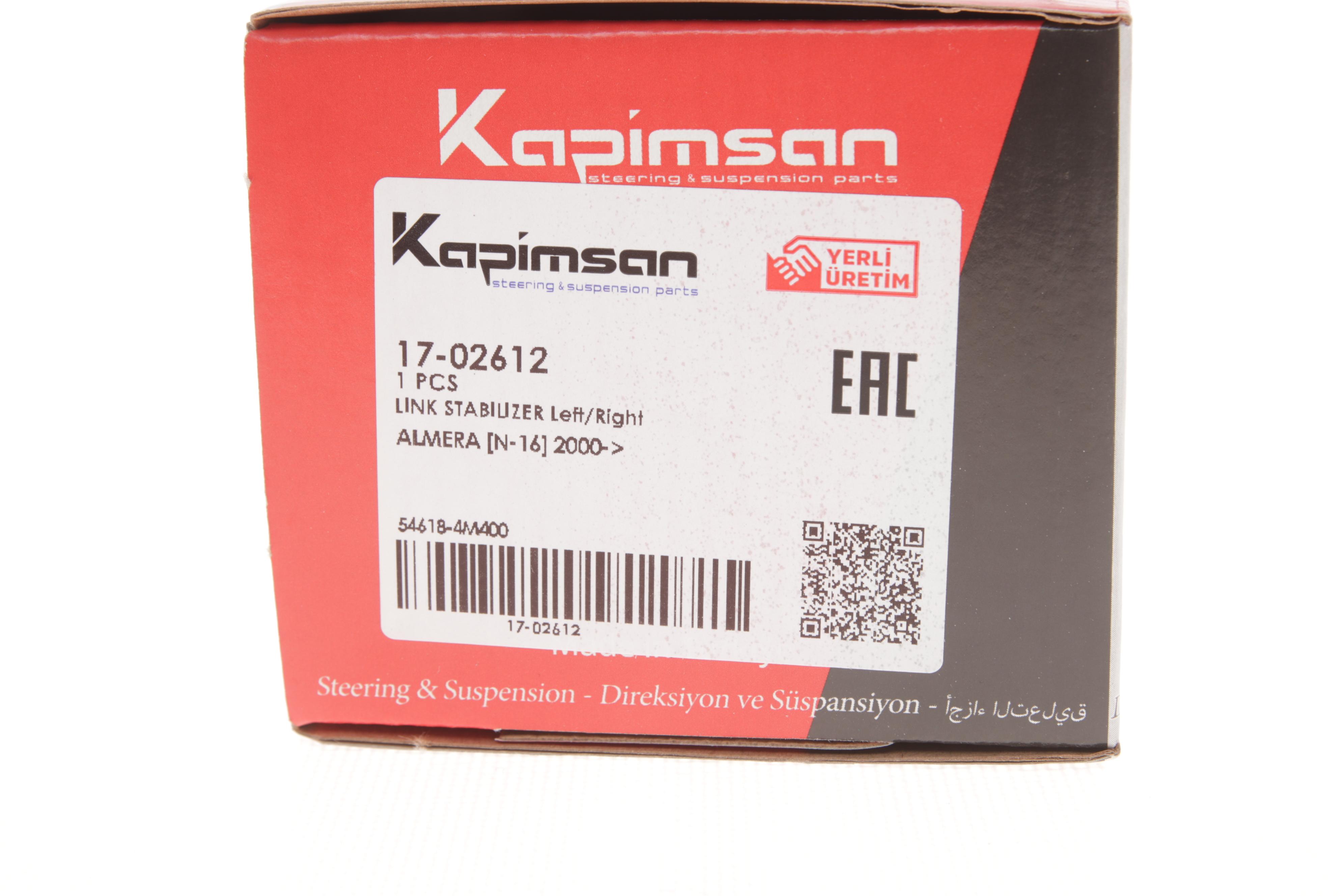 Тяга стабілізатора (переднього) Nissan Almera II 00-