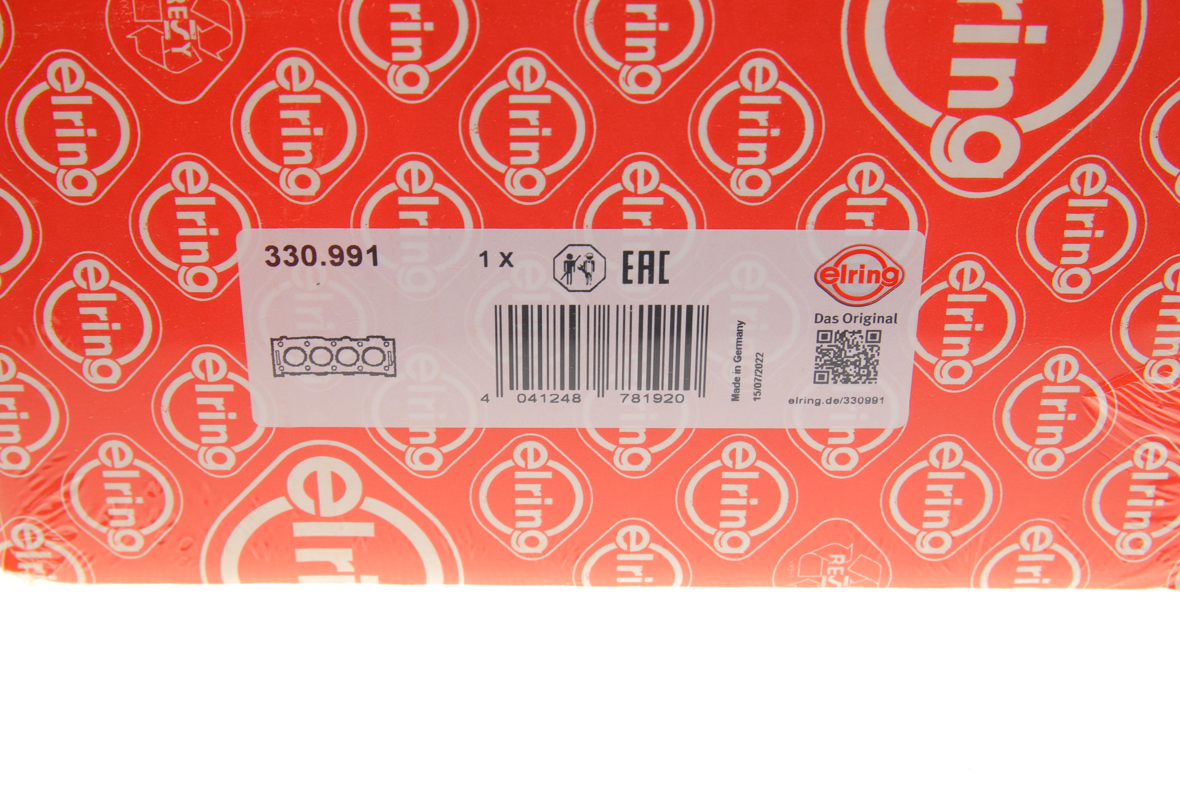 Прокладка ГБЦ Citroen Berlingo/Jumpy/Peugeot Expert/Partner 1.5 BlueHDi 18-(1 мітка) (1.35mm)